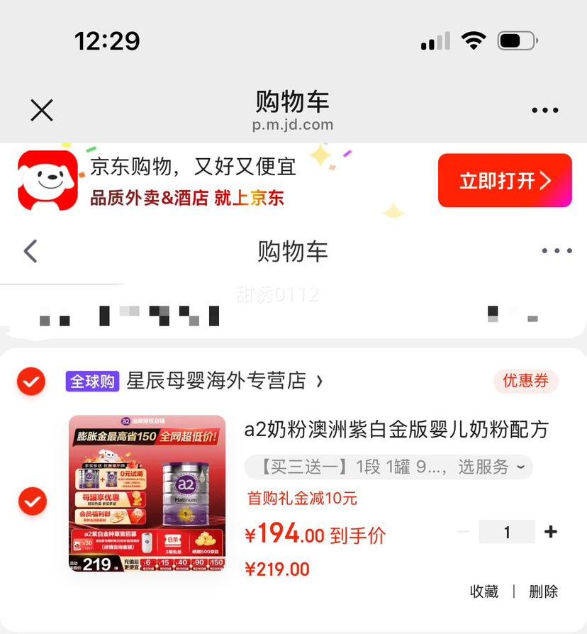 a2̷ ϰ׽ 1 Ӥ䷽̷ ԭװ 900gŻ֤