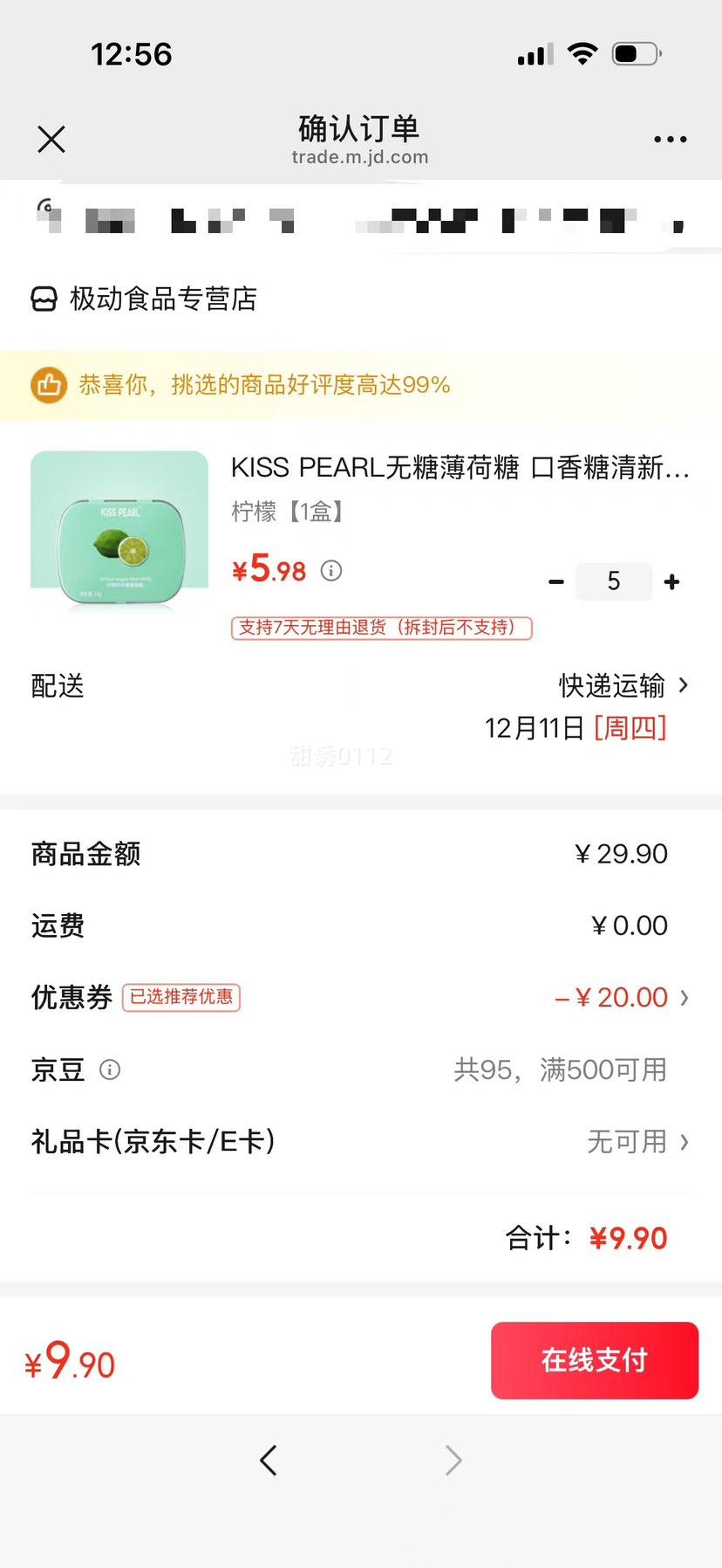 KISS PEARL Ǳ ζ 0װ1СŻ֤