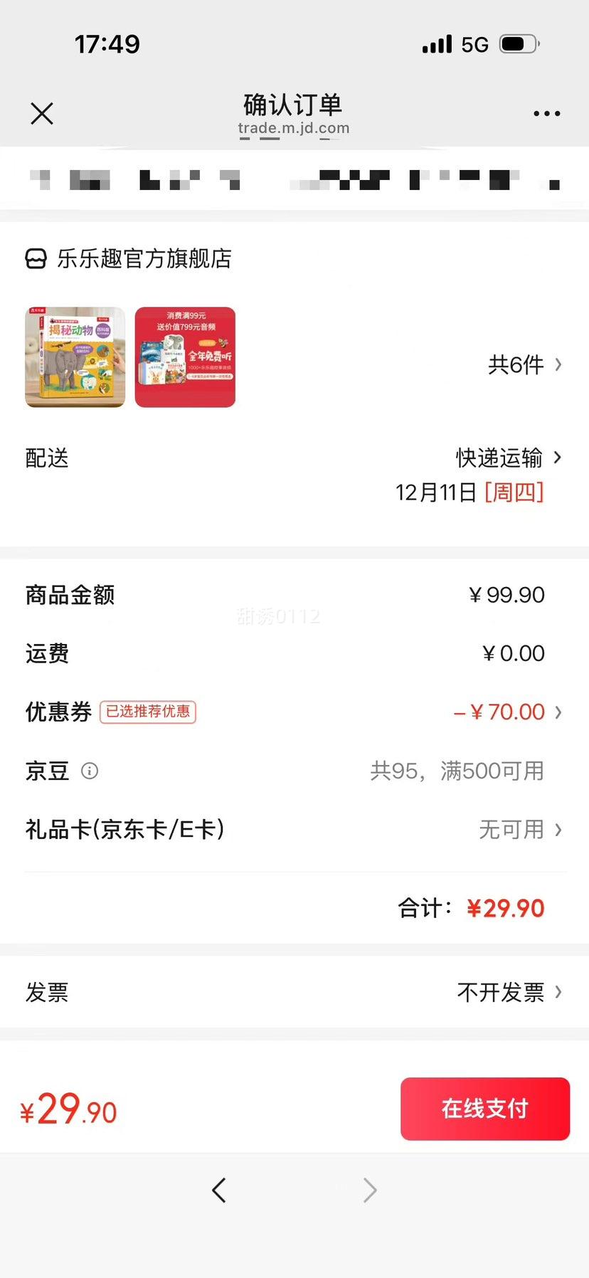 Ȥطٿư 3-6Ȥζͼ ض  
: 3-6  

: Ȥ طٿư  3-6Ż֤