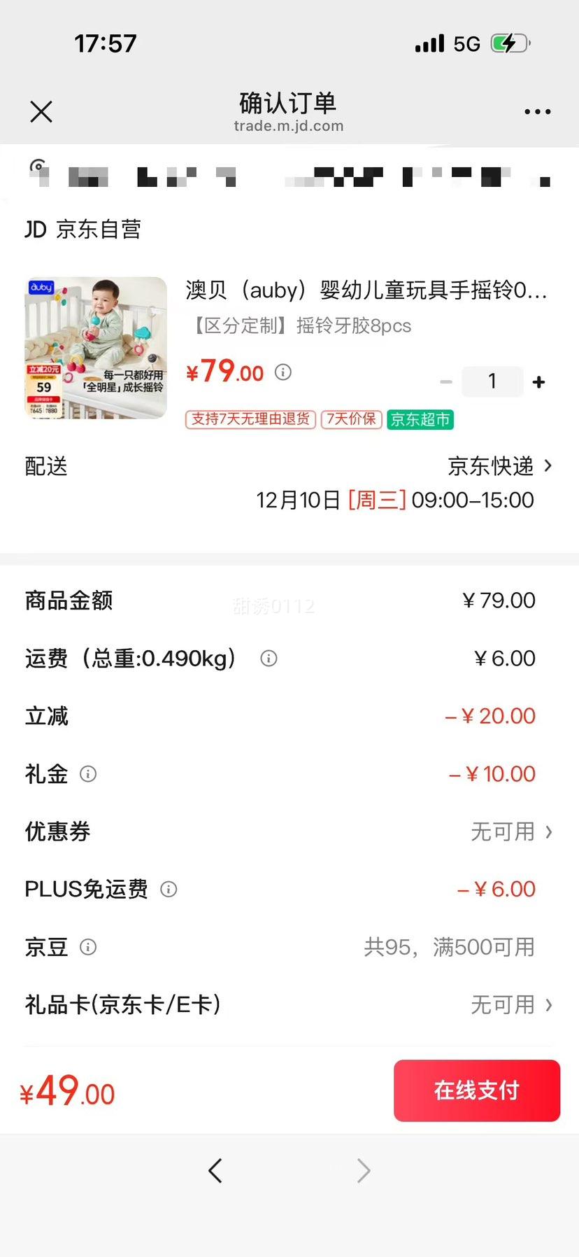 ı ҡ 0-1 0-3-6°Ż֤