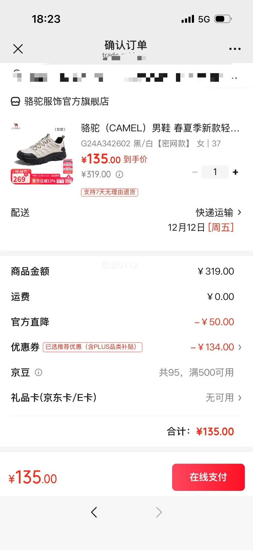  CAMEL Ь G24A342602 ͸ͽ˶Ь /  Ů 37Ż֤