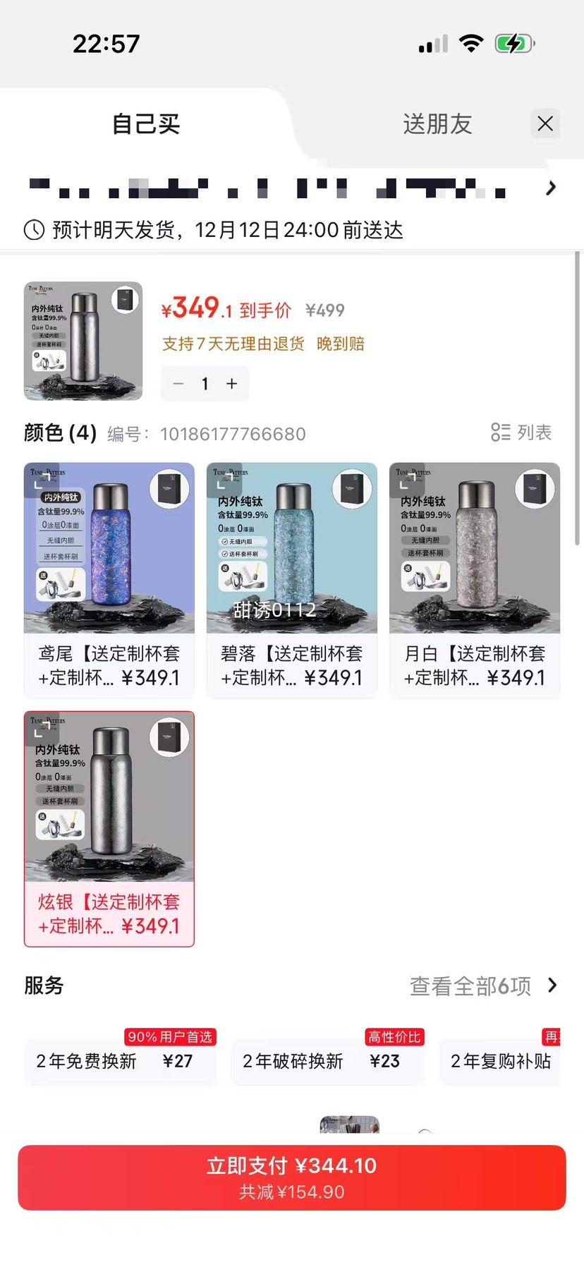 TUNE-PATTERN ͡ɴݱ 430ml  ߶˴ѱ һŻ֤