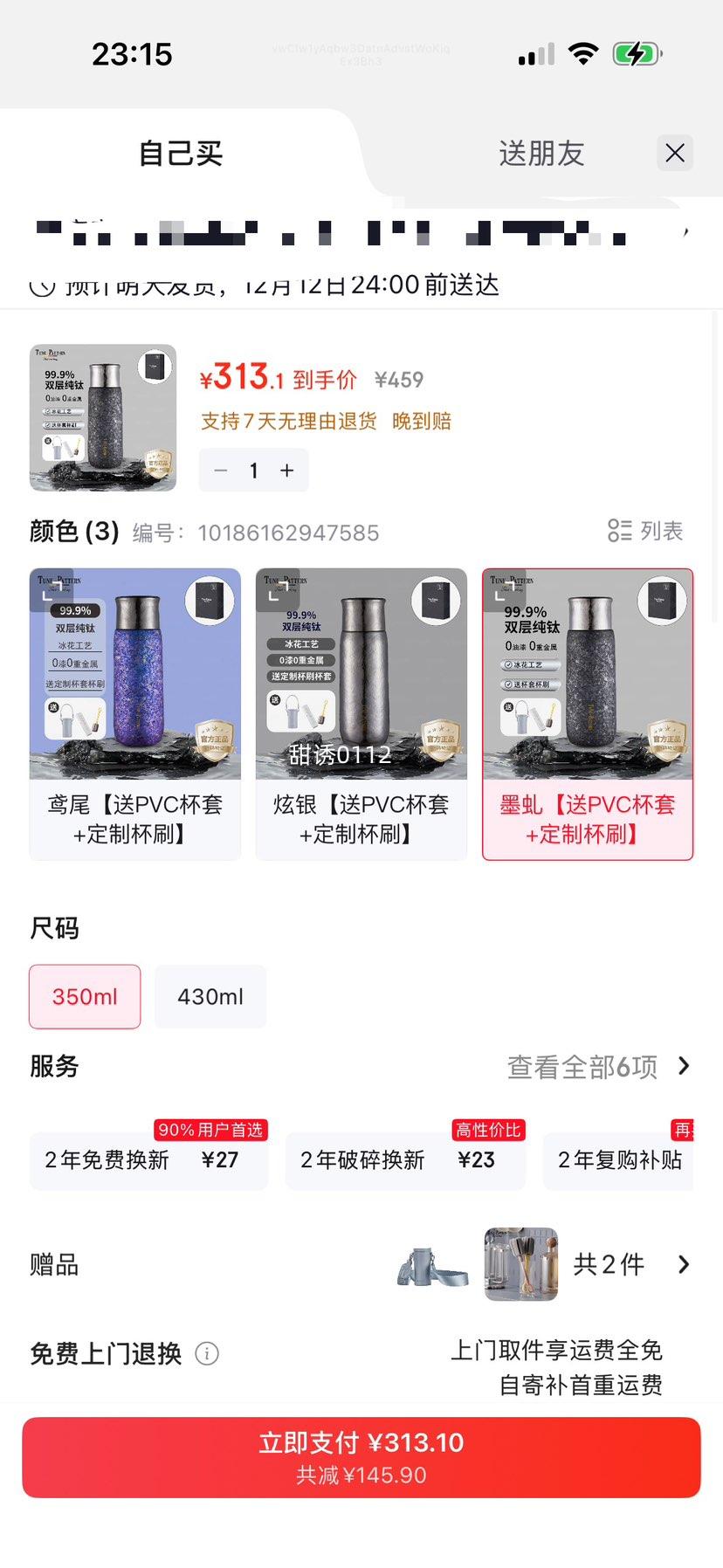 TUNE-PATTERN ͡ɴѱ± 350ml ݱ ˮ īŻ֤