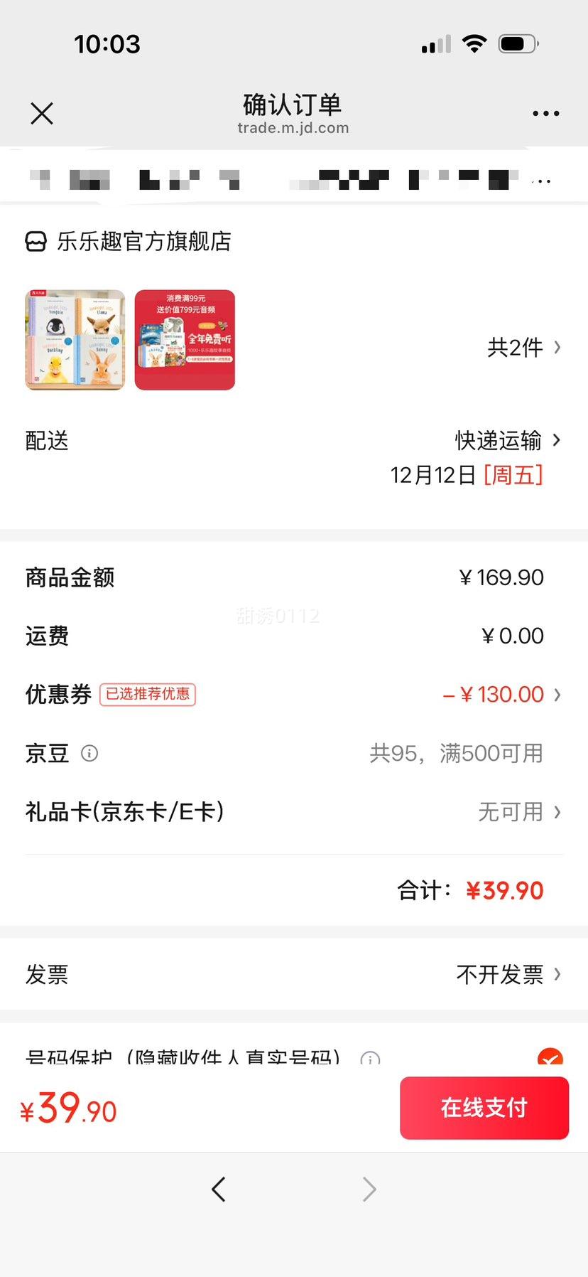 ԭ桿ױ 汾 С 4 ׶Ӣ 0-3Ż֤