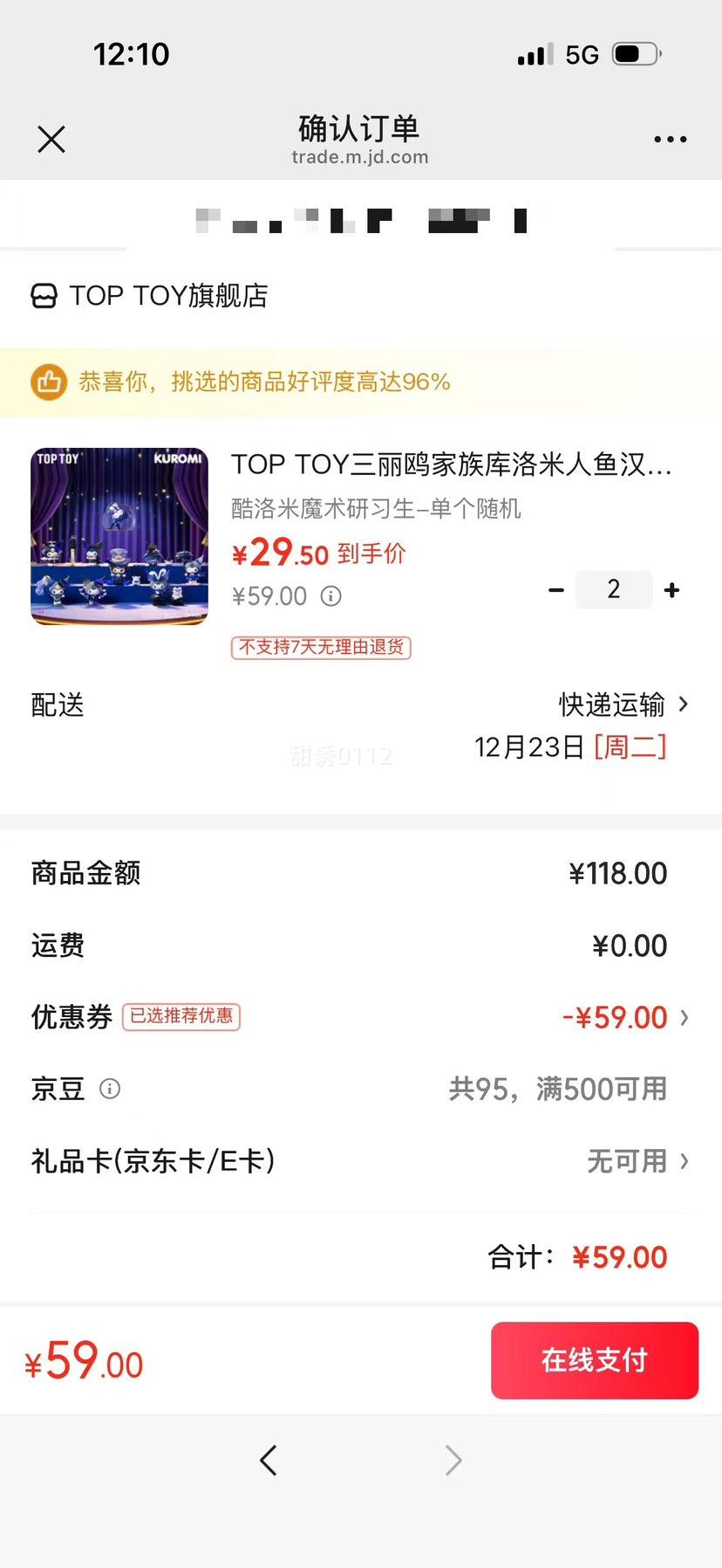 TOP TOY ����Ÿ���������㺺��EVA�����ְ� ������ħ����ϰ�� ����������Ż�֤��
