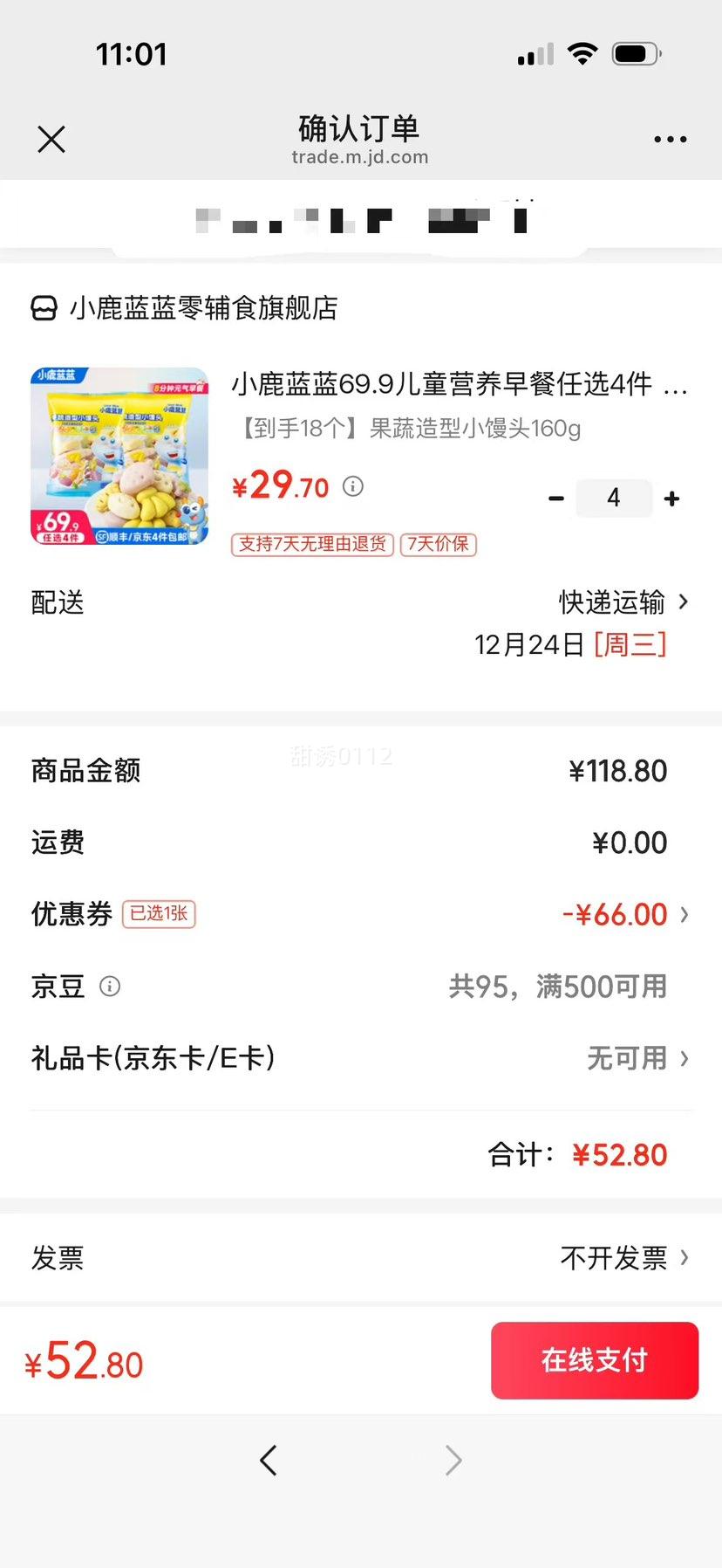 С¹���� Ԫ����㱦����ͷ����С������ ��������С��ͷ160g ��ѡ4��18���Ż�֤��