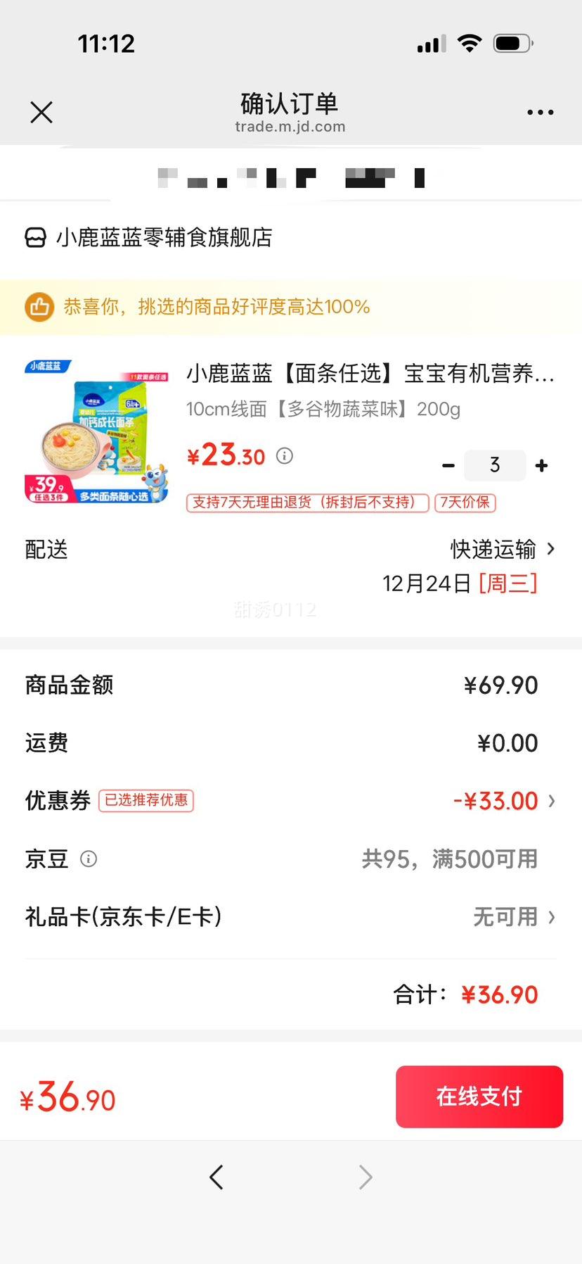 С¹���� �����л�Ӫ����ʳ������ ������߲�ζ 10cm���� 200g�Ż�֤��