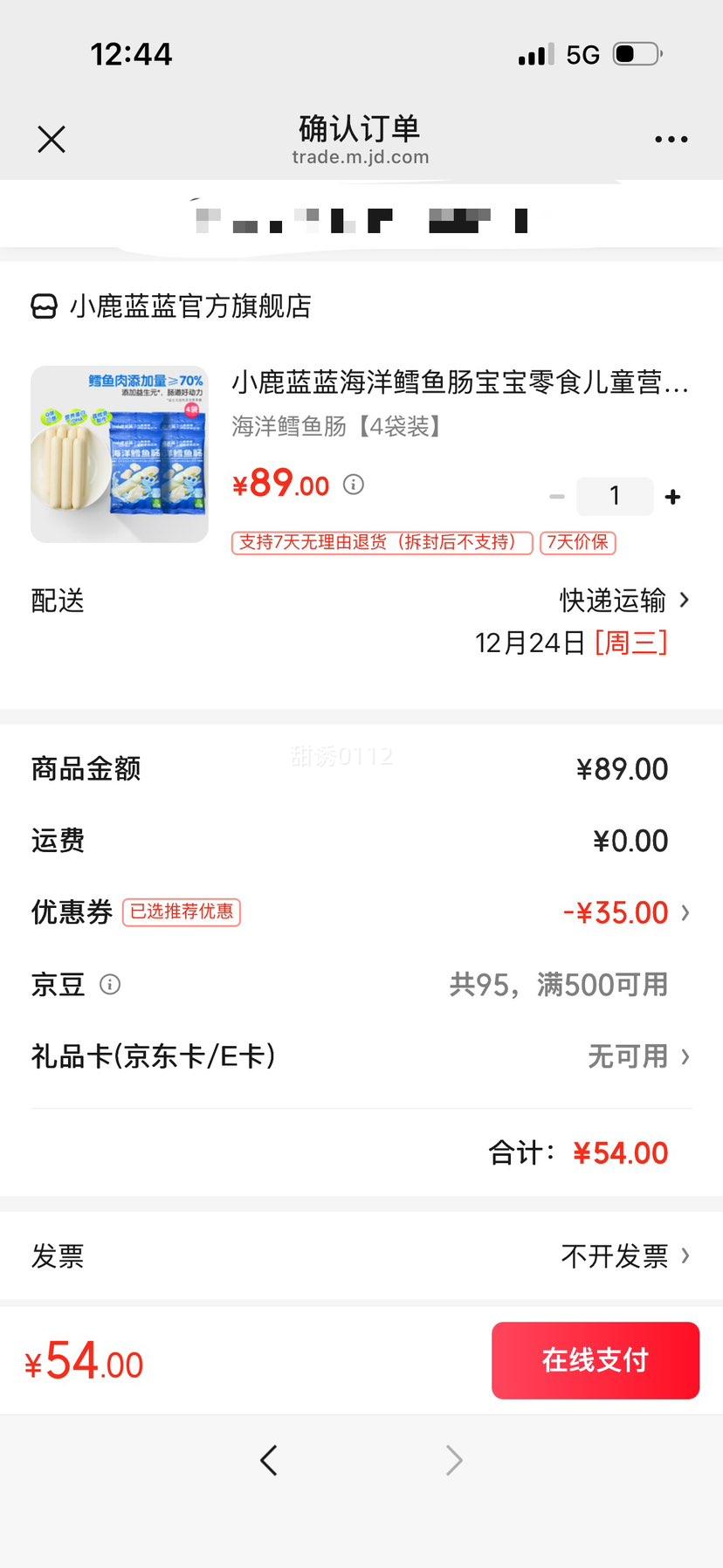 С¹���� �������㳦 ������ʳ 4��װ �ߵ��׼�ʳ�Ż�֤��