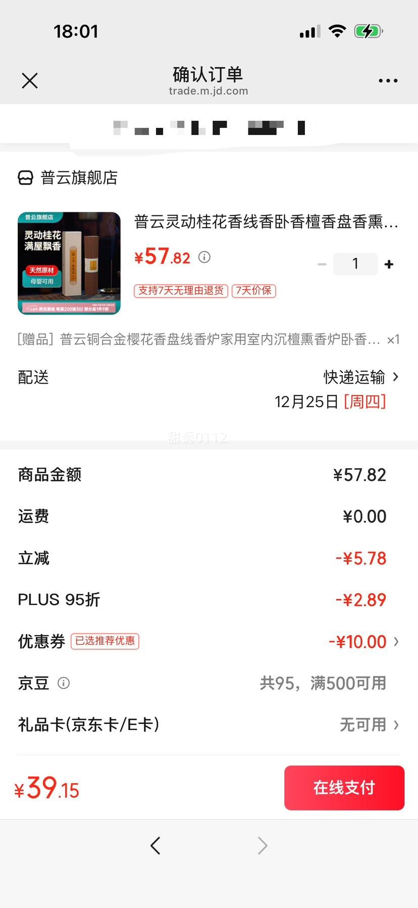 �����鶯 ������������̴������Ѭ�� ���ó־ó������� �Ż�֤��