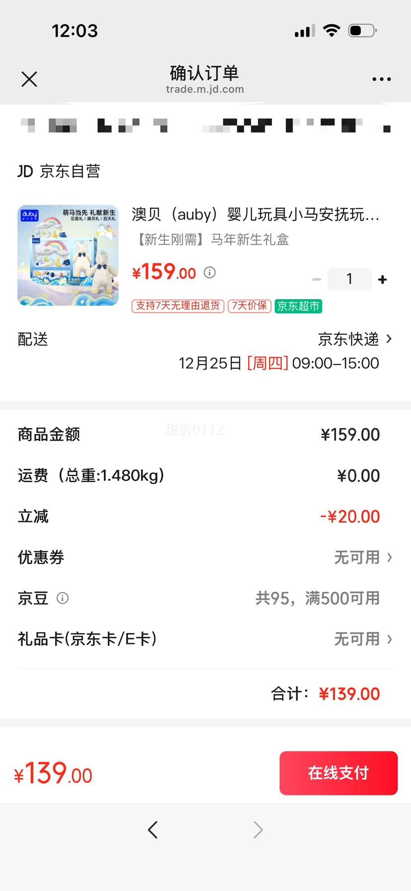 �ı� Ӥ�����С��������ż 0-6���¸ߵ�������ҡ������ ���װ�Ż�֤��