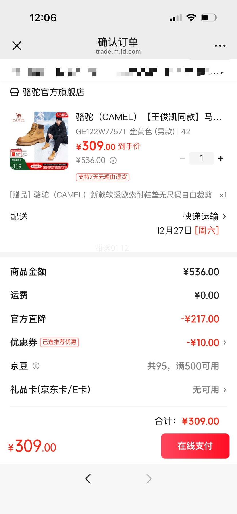 ���� CAMEL ����ѥ��Ь �����¿�߰���ѥ GE122W7757T ���ɫ 42�Ż�֤��