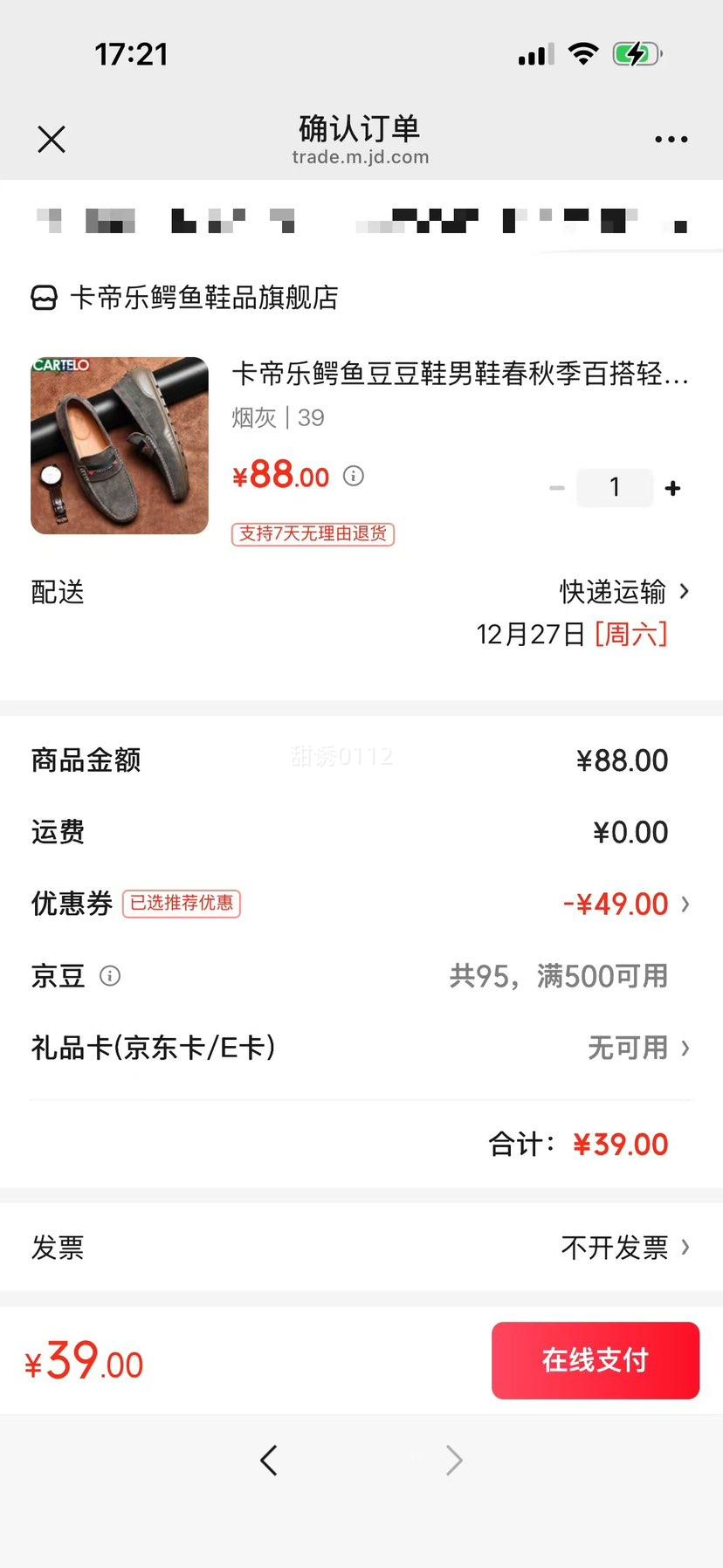 ���������� ����Ь��Ь �̻� 39 ���＾��Ƥͷ����Ƥһ�ŵ�����ƤЬ�Ż�֤��