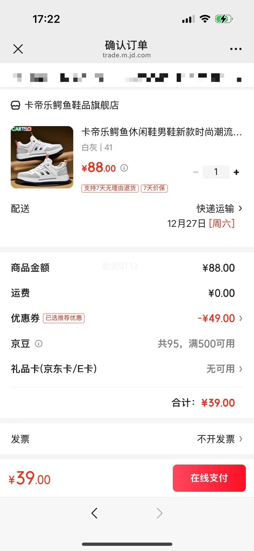 ���������� ��Ь�����˶�Ь �׻� 41 ͸���ٴ�������ĥ�Ż�֤��