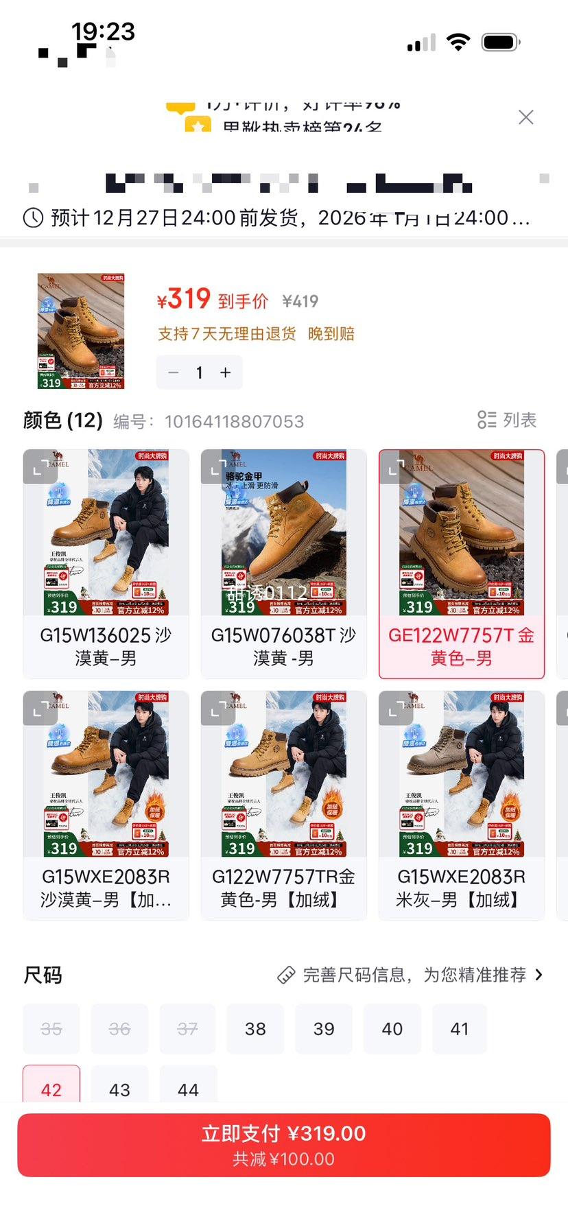 ���� CAMEL ����ѥ��������ͬ�װ���ѥ ��׻���ͽ����ɽЬ GE122W7757T ���ɫ �� 42�Ż�֤��