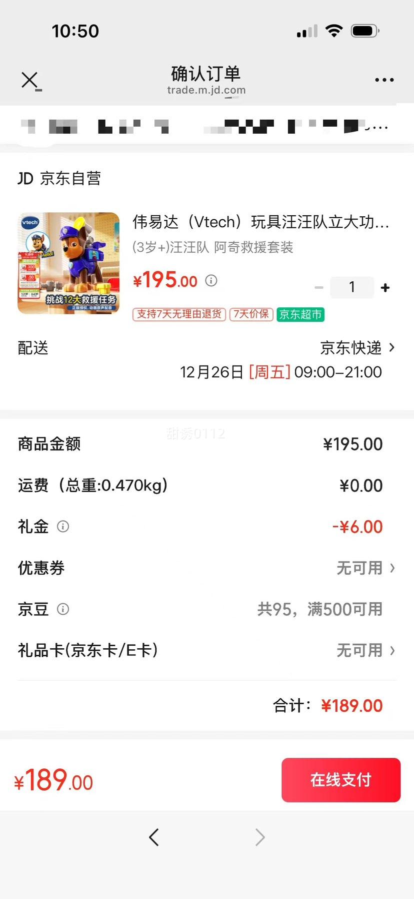 ΰ�״� ���������󹦰����Ԯ��װ ��ͨIP������Ҽ��к���ͯ���������Ż�֤��