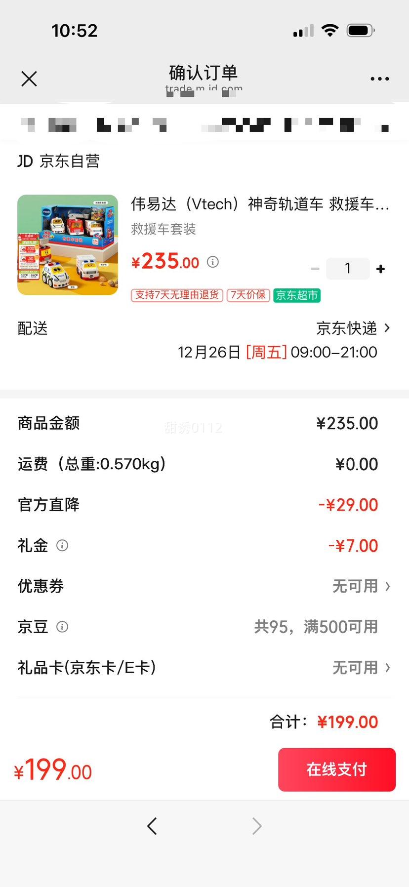 ΰ�״� �������� ��Ԯ����װ ��������С�� ��ͯ��߳� �к�Ů�����������Ż�֤��