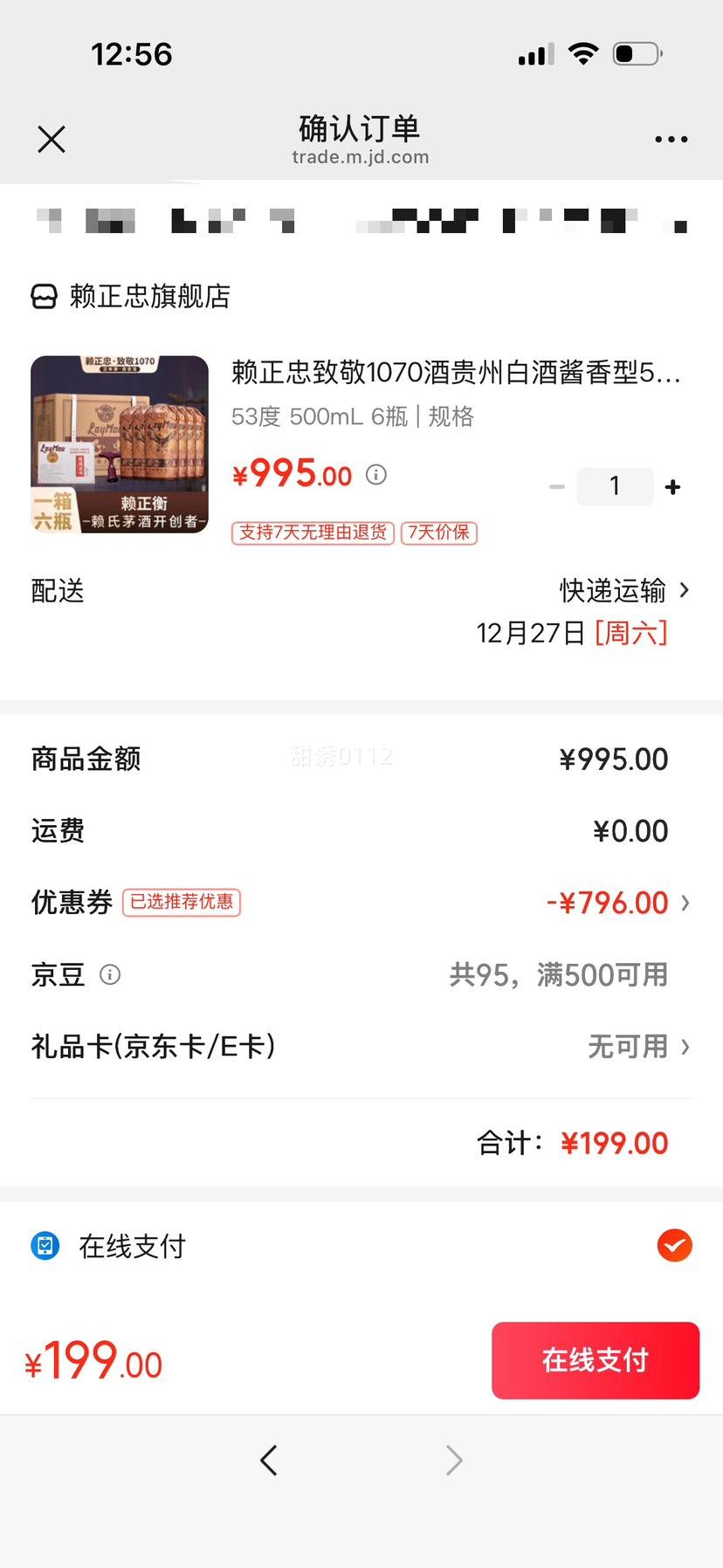 ������ �¾�1070 53�� �׾� 500ml 6ƿ�Ż�֤��