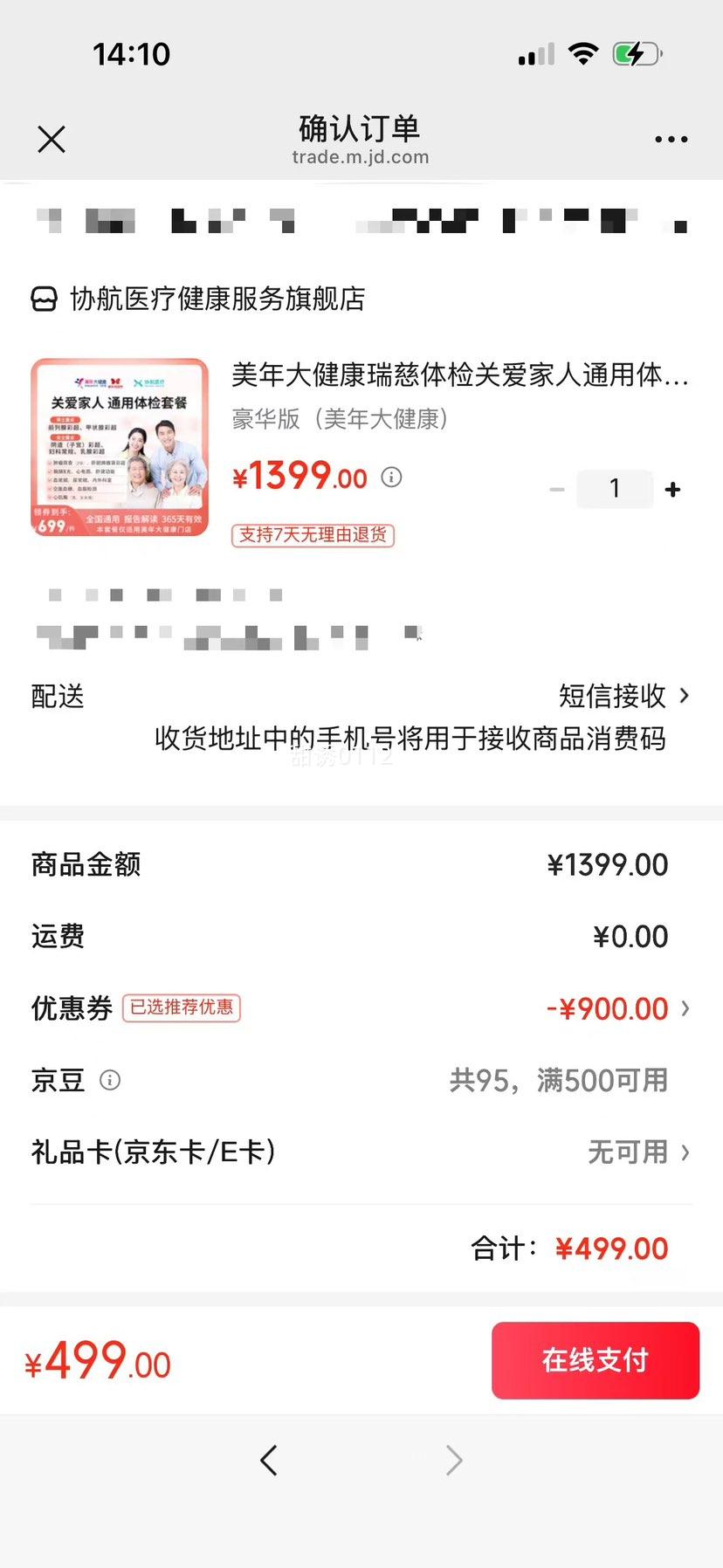 ����󽡿� ������ذ�����ͨ������ײ� ������ ȫ��ͨ�� ��ĸ������Ů�Ż�֤��