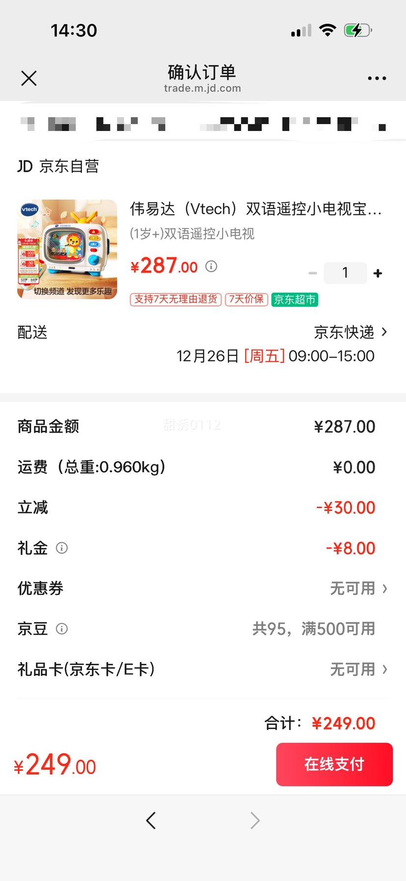 ΰ�״� ˫��ң��С������̻� ��ͯ���Ҽ���� �к�Ů������ʥ�������Ż�֤��