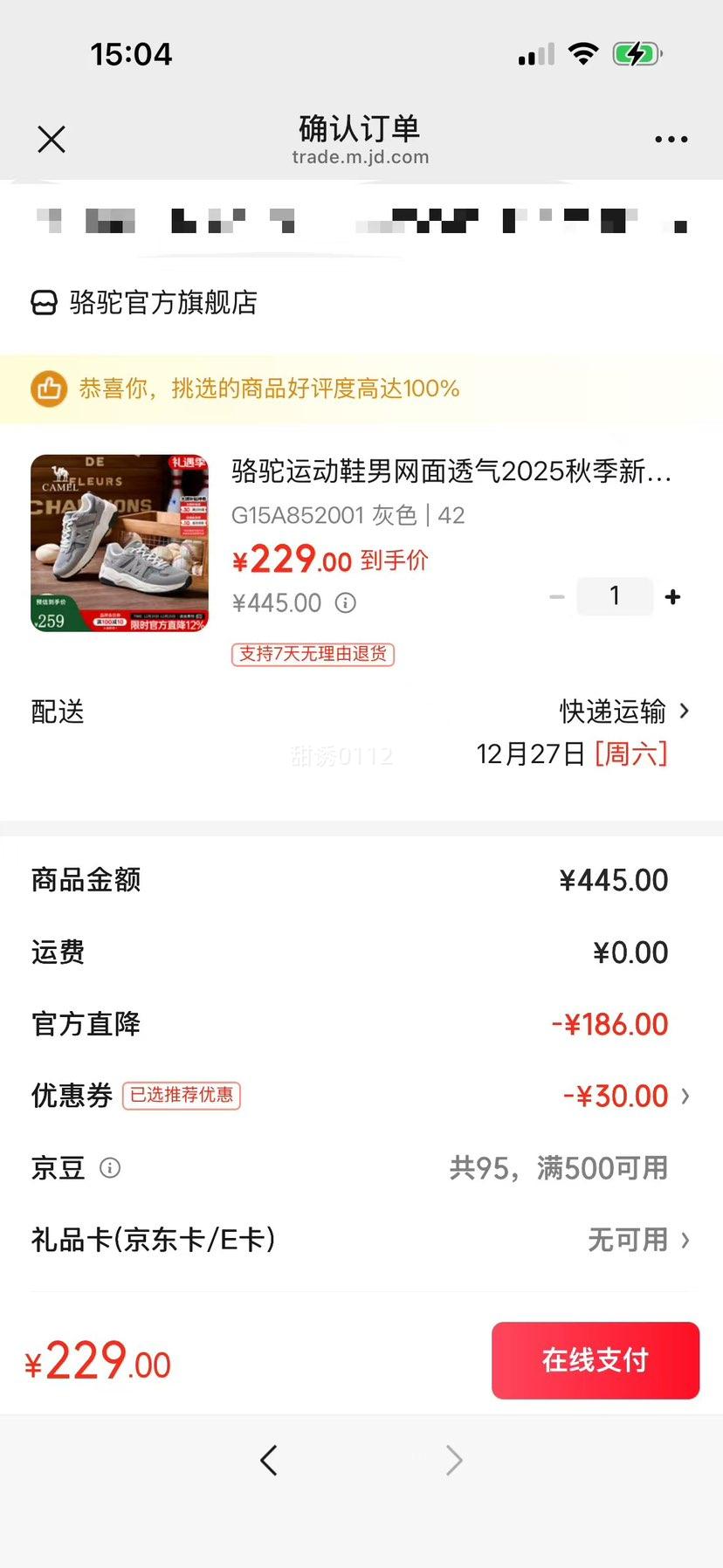 ���� �˶�Ь�� ����͸�� ���߸��������ܲ�Ь G15A852001 ��ɫ 42�Ż�֤��