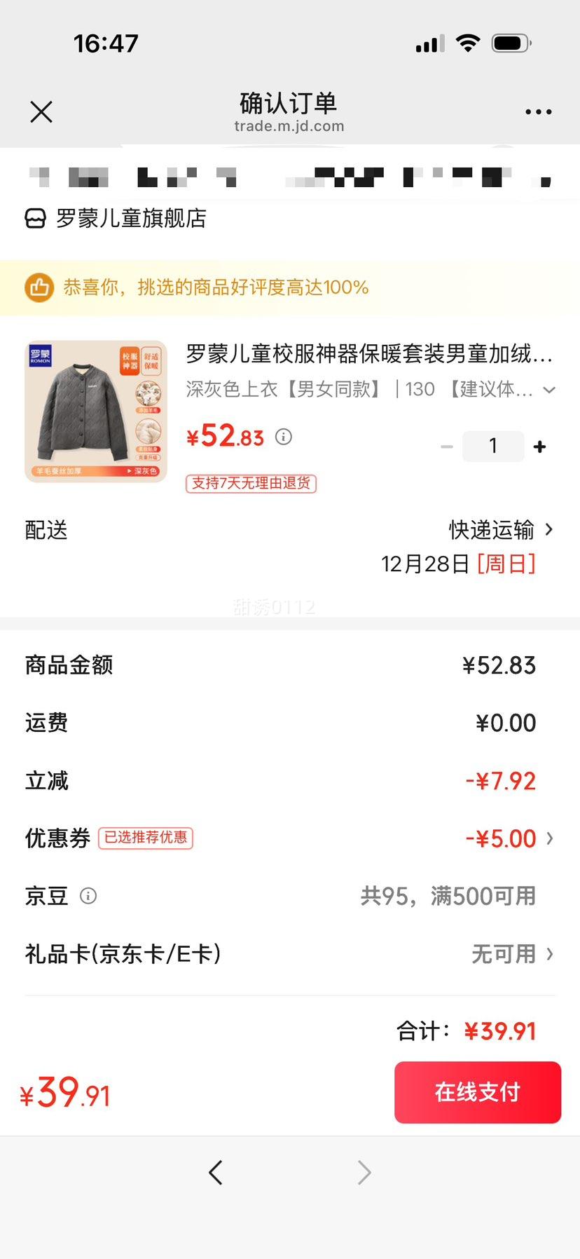 ���� ��ͯУ����ů��װ ��ͯ�����ް��޿� Сѧ��Ůͯ�����ڴ�  ��Ůͬ���Ż�֤��