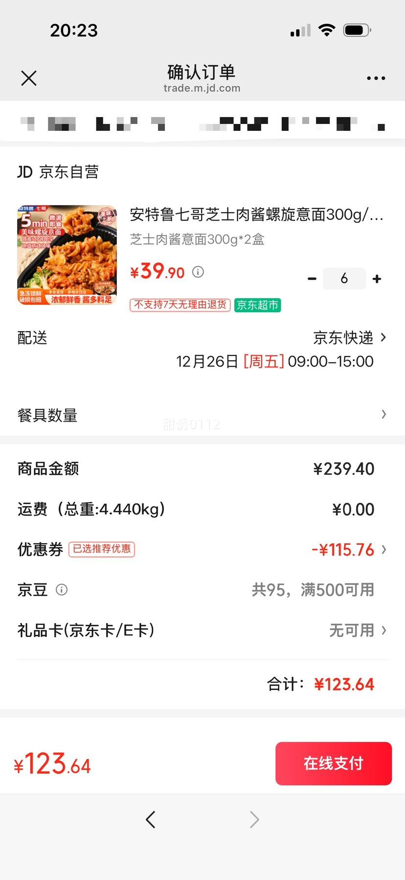 ����³�߸� ֥ʿ�⽴�������� 300g/��*2 ��ʳ������ȼ�ʳ�����Ż�֤��