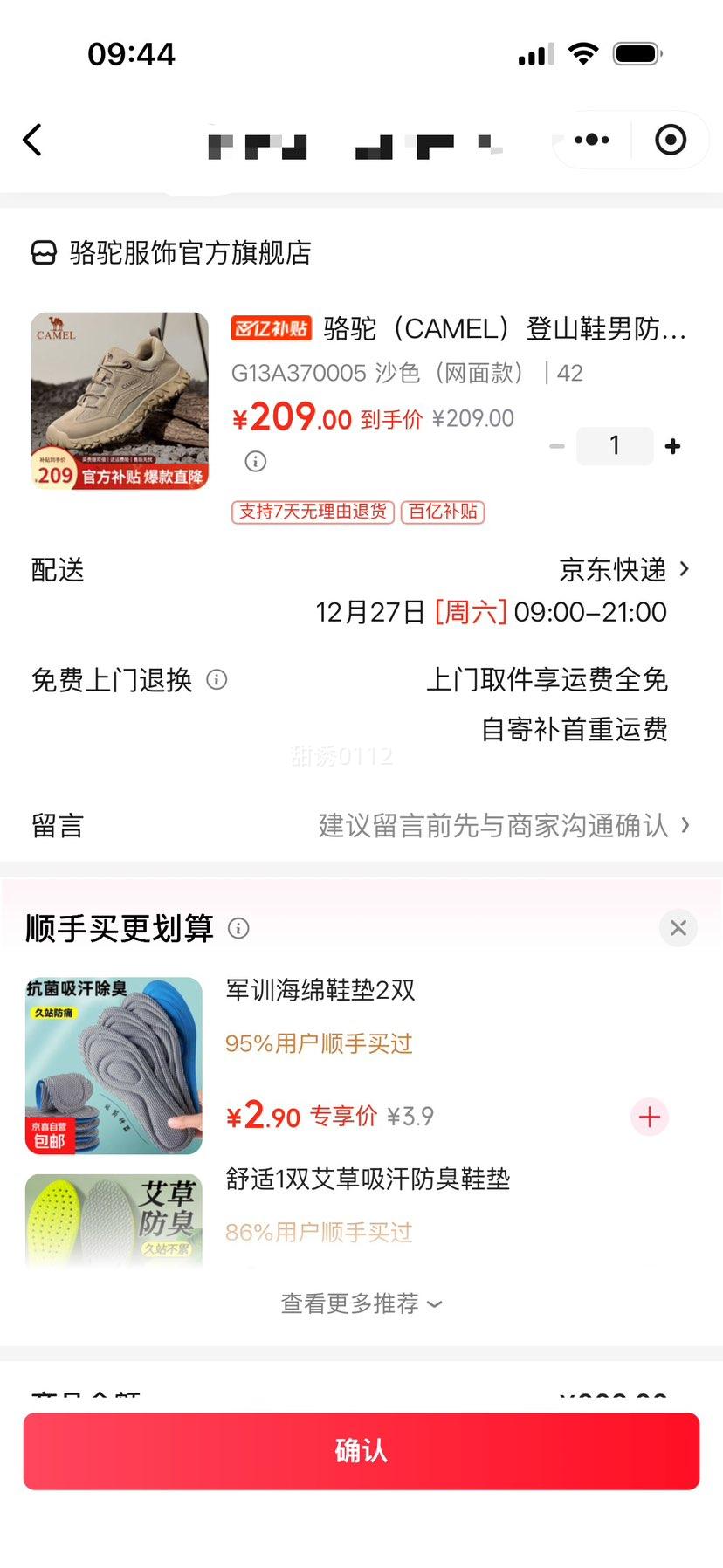 ���գ�CAMEL����ɽЬ�з�������ͽ���˶�����Ь���¿�͸����ʿЬ��G13A370005 ɳɫ�Ż�֤��