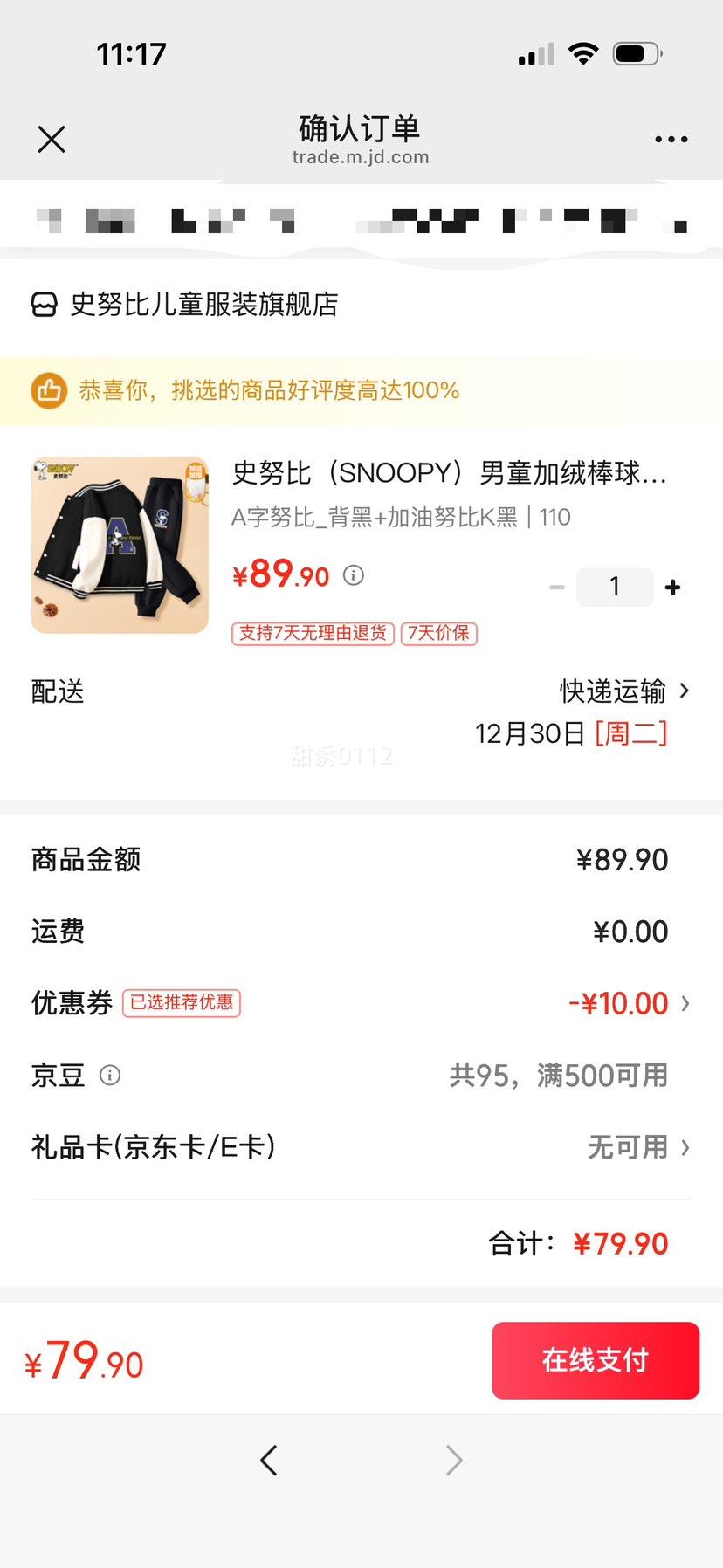 ʷŬ�� ��ͯ���ް������װ A��Ŭ��_����+����Ŭ��K�� 110�Ż�֤��