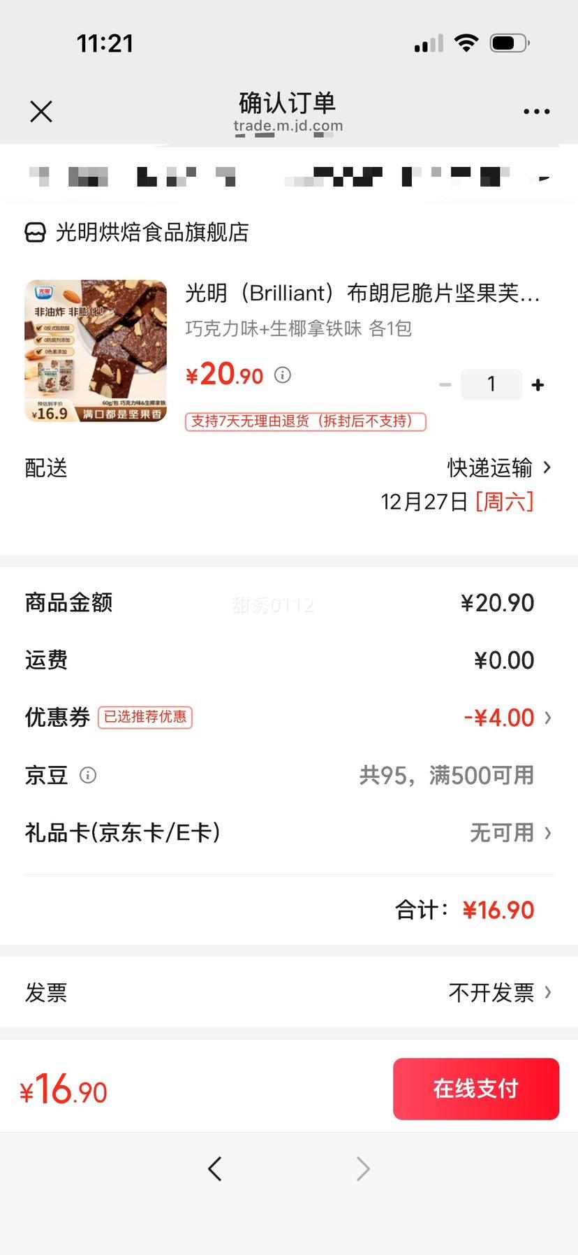 ���� �������Ƭ���ܽ������� �ɿ���ζ+��Ҭ����ζ ��1���Ż�֤��