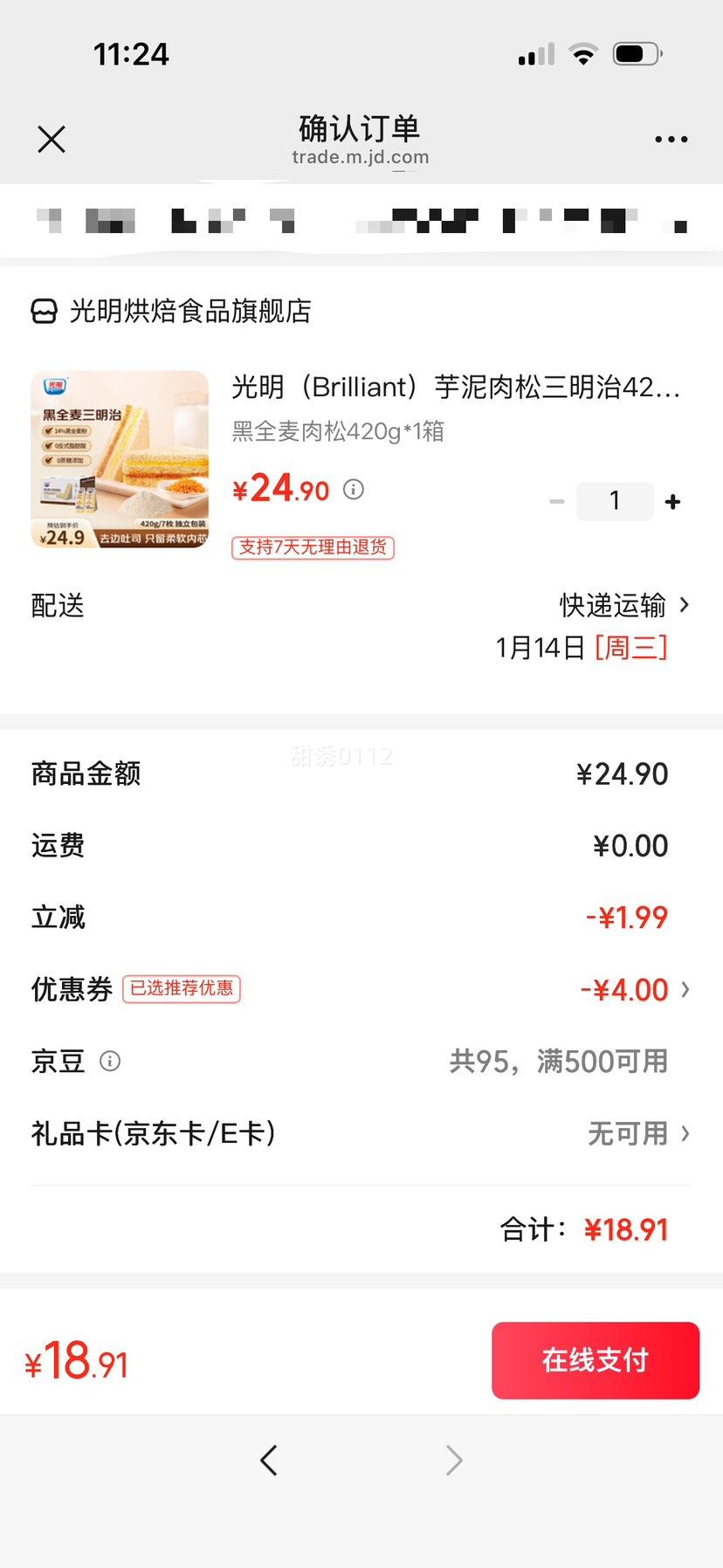 ������Brilliant����������������420gӪ����ͼ�����������������ʳƷ��������� ��ȫ������420g*1���Ż�֤��