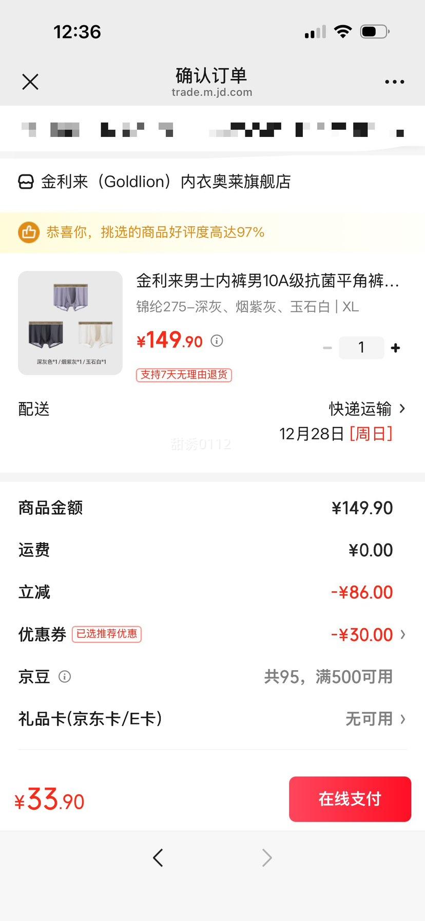 ������ ��ʿ����ƽ�ǿ� ����275 ������ϻ���ʯ�� XL 3��װ�Ż�֤��