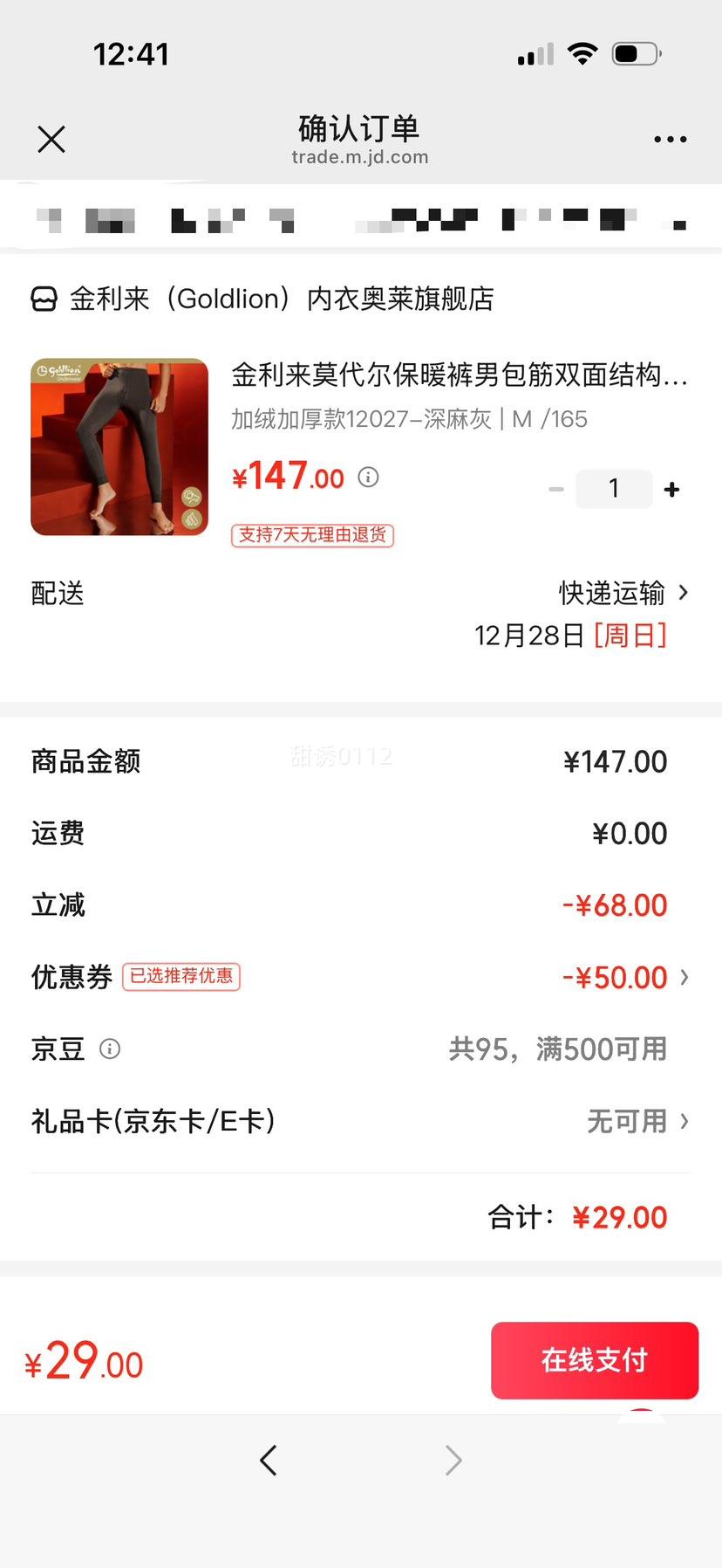 ������ Ī������ů���� ���޼Ӻ��12027 ����� M/165�Ż�֤��