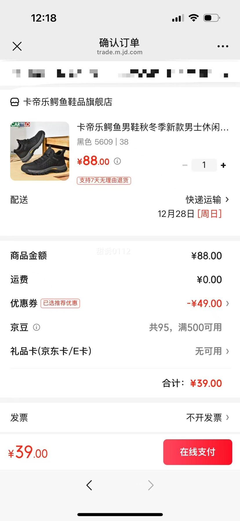 ���������� ��Ь �ﶬ�¿� ����ƤЬ ʱ���˶�Ь ��ɫ 5609 38�Ż�֤��