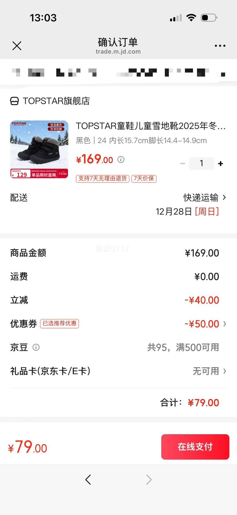 TOPSTARͯЬ��ͯѩ��ѥ2025�궬���¿���ͯ�߰����ѥŮͯ��ůЬ������Ь ��ɫ 24 �ڳ�15.7cm�ų�14.4-14.9cm�Ż�֤��