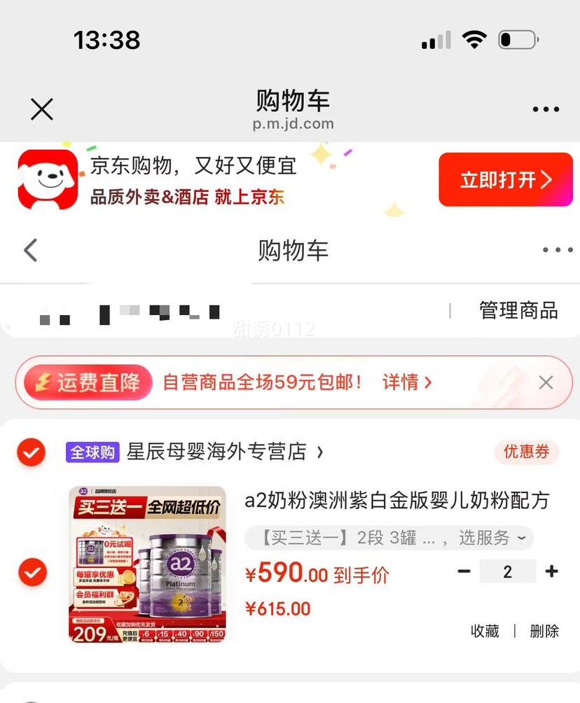 a2 �������ϰ׽�� 2�� Ӥ���̷� 900g 3���Ż�֤��