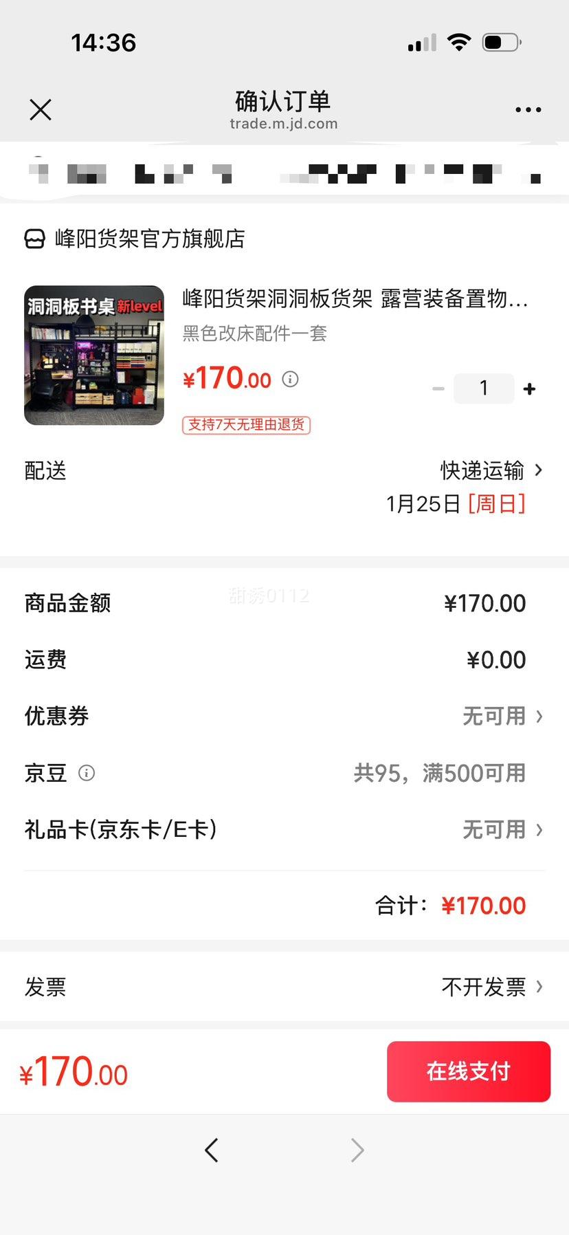 ���� ��������� ¶Ӫװ������� �����𹤾����ɼ��� ���� ��ɫ�Ĵ����һ���Ż�֤��