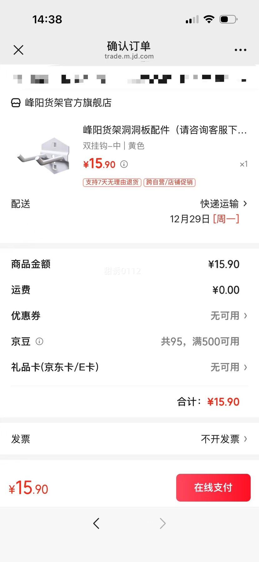 ���� ˫�ҹ�-�� ��ɫ ����������Ż�֤��