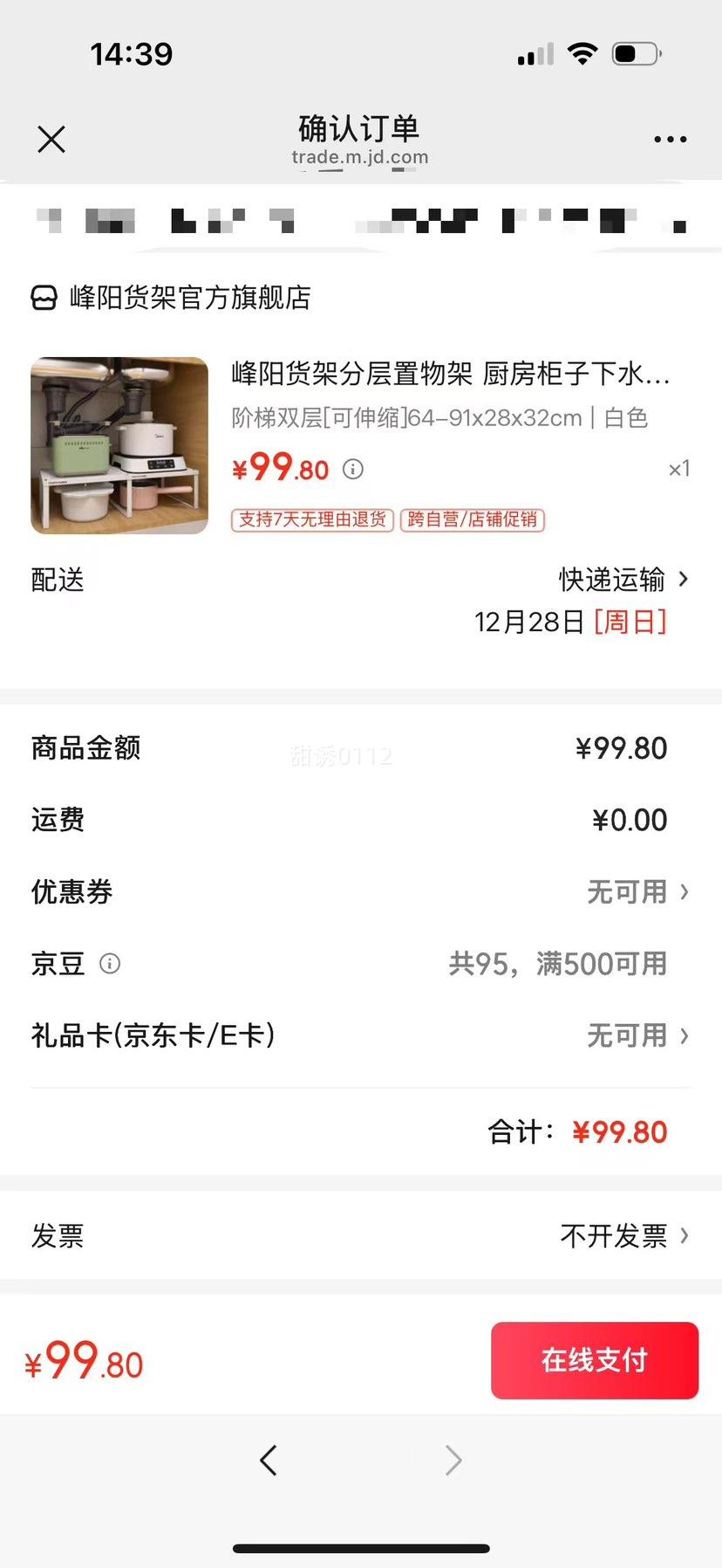 ���� ���ֲܷ������ ����˫�� ������ 64-91x28x32cm ��ɫ�Ż�֤��