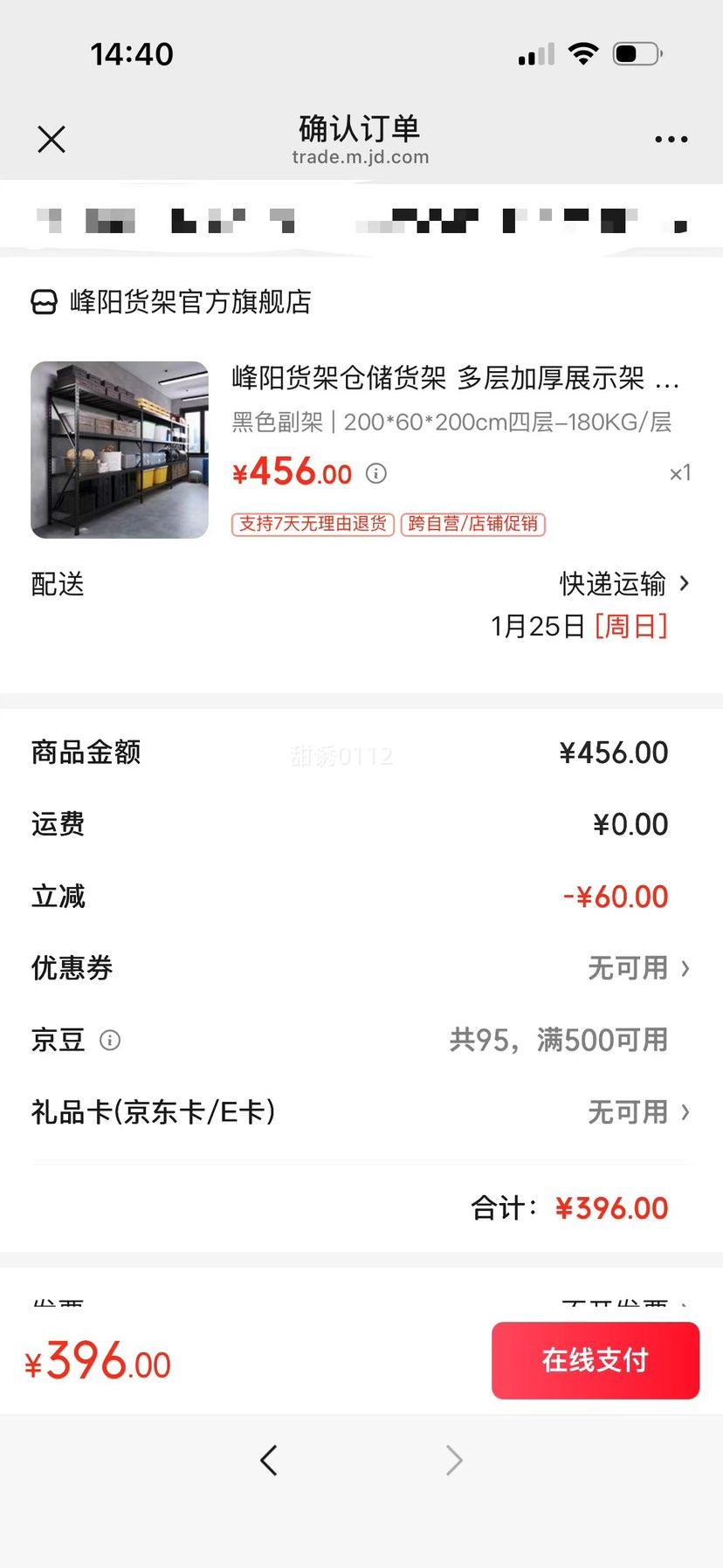 ���� ���ִܲ����� �Ĳ� 200*60*200cm ��ɫ���� 180KG/���Ż�֤��