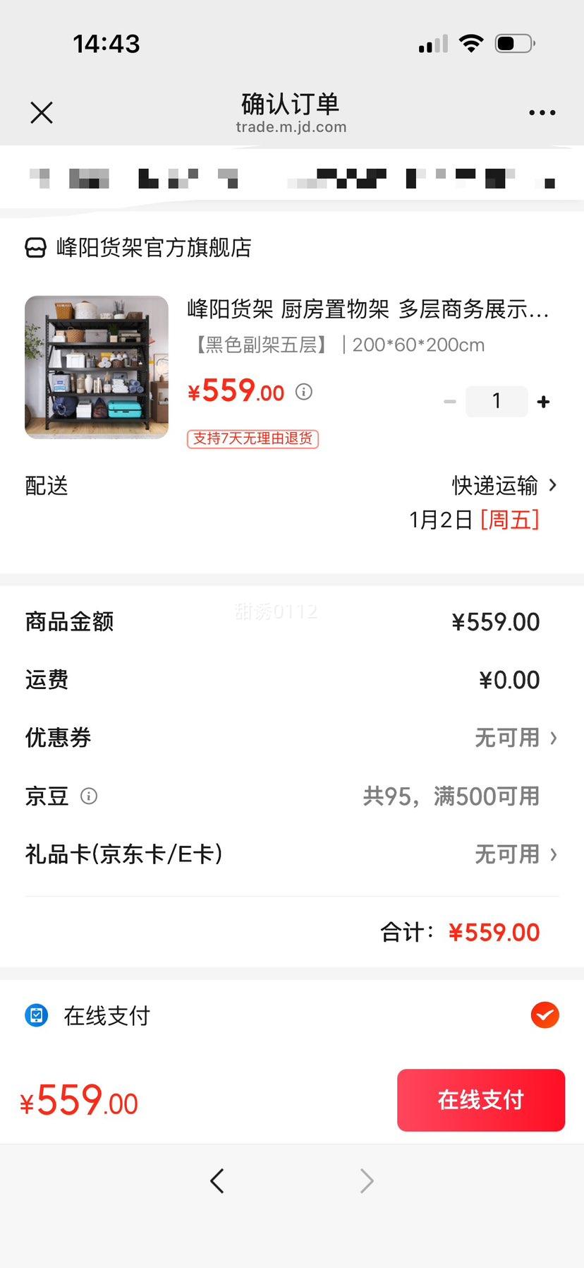 �������� ��������� �������չʾ�� ���òִ��ֿ��ݿⷿ���������� ��ɫ������� 200*60*200cm�Ż�֤��