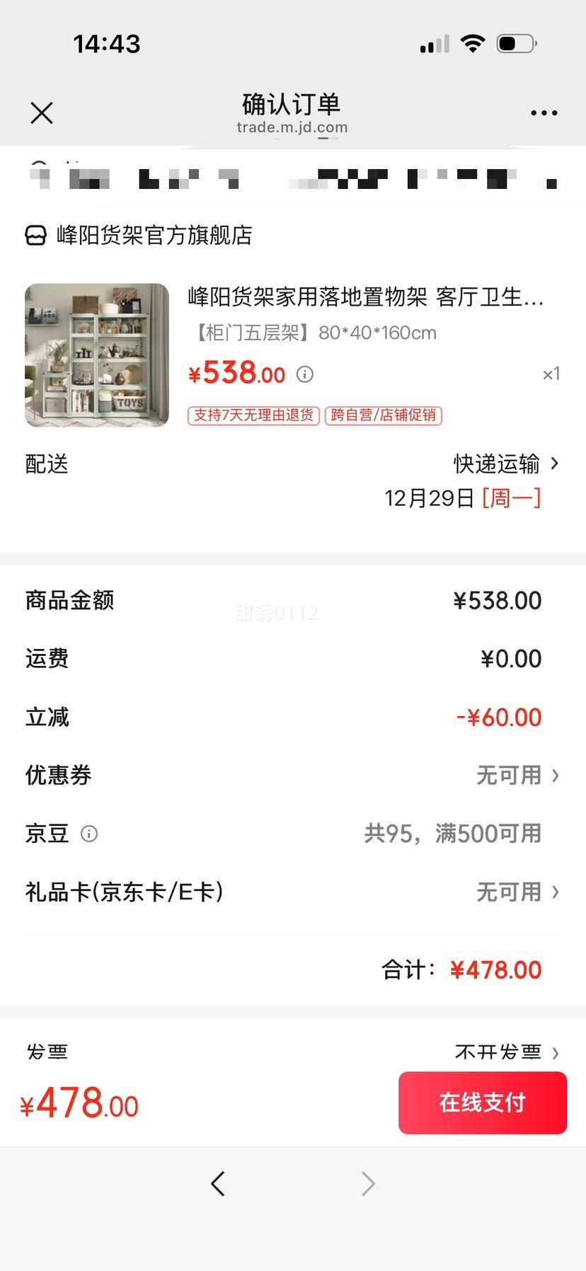 �������ܼ����������� ������������ɵ��������ɼ��� ����ɫ ��������80*40*160cm�Ż�֤��