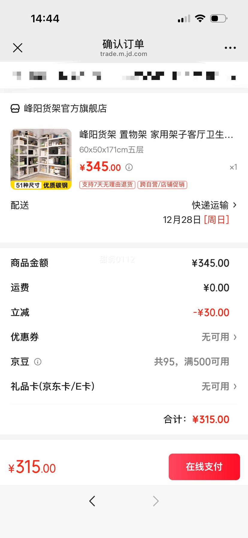 ���� ���� ����� �������������ɼ� ��ɫ 60x50x171cm �������������������Ż�֤��