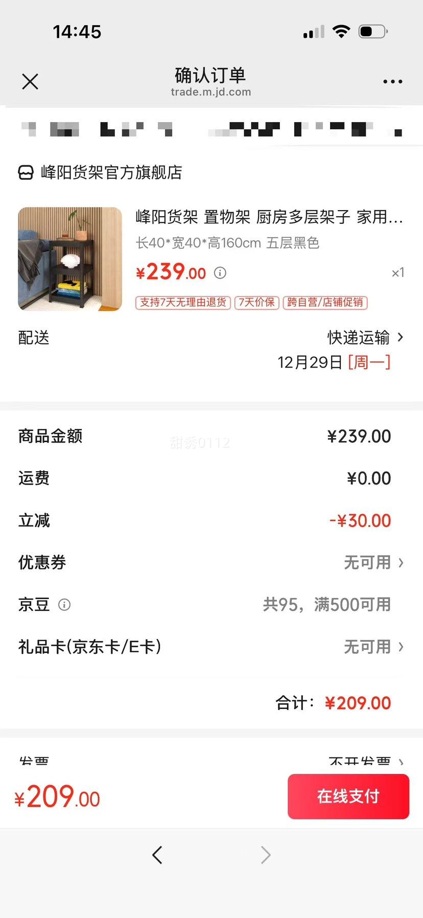 �������� ����� ���������� ���ò����ˮ������ɼ�  ��ɫ ��40*��40*��160cm ����ɫ�Ż�֤��