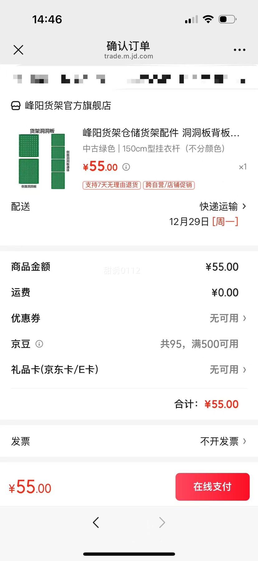 �������� �����屳����涴���� ���¸� 150cm�� �й���ɫ�Ż�֤��