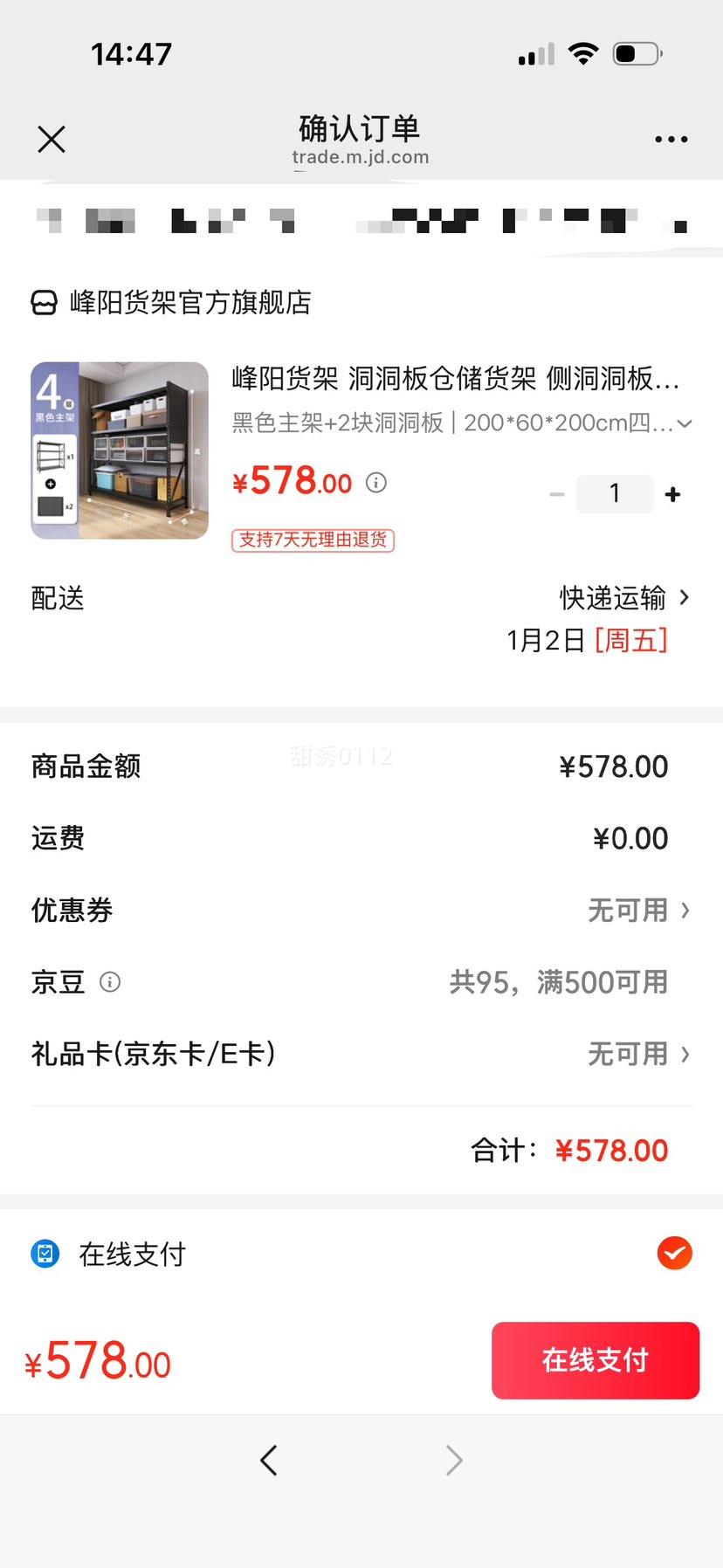 �������� ������ִ����� 200*60*200cm �Ĳ�180KG/�� ��ɫ����+2�鶴�����Ż�֤��