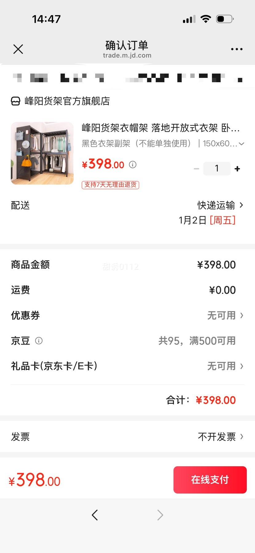 ����������ñ�� ��ؿ���ʽ�¼� ���Ҽ��ó��ⷿ���¹񶴶�����¹��� ��ɫ�¼ܸ��ܣ����ܵ���ʹ�ã� 150x60x200cm�Ż�֤��