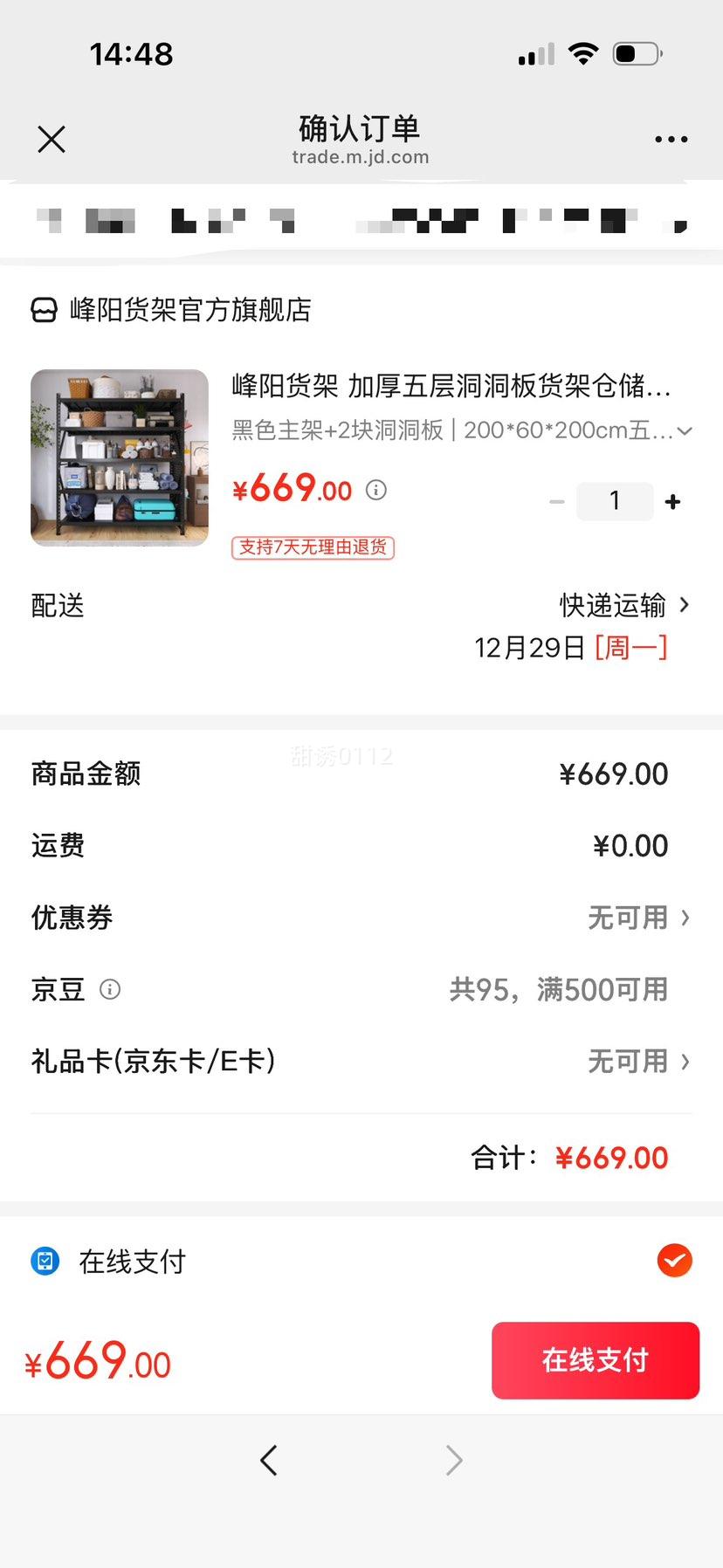 ��������  �Ӻ���㶴������ִܲ�����������زֿ�����Ҽ��� ��ɫ����+2�鶴���� 200*60*200cm���180KG/���Ż�֤��