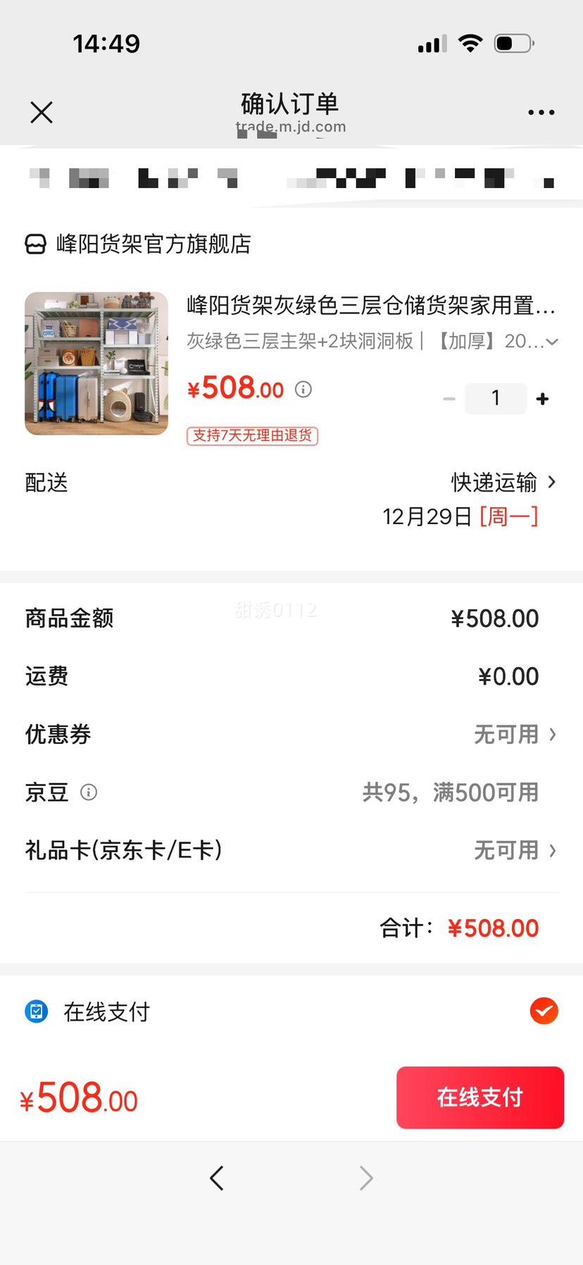 �������ܻ���ɫ����ִ����ܼ���������¿�ʽ��������̨���������ɼ�c ����ɫ��������+2�鶴���� �Ӻ�200*60*200cm 260KG/���Ż�֤��