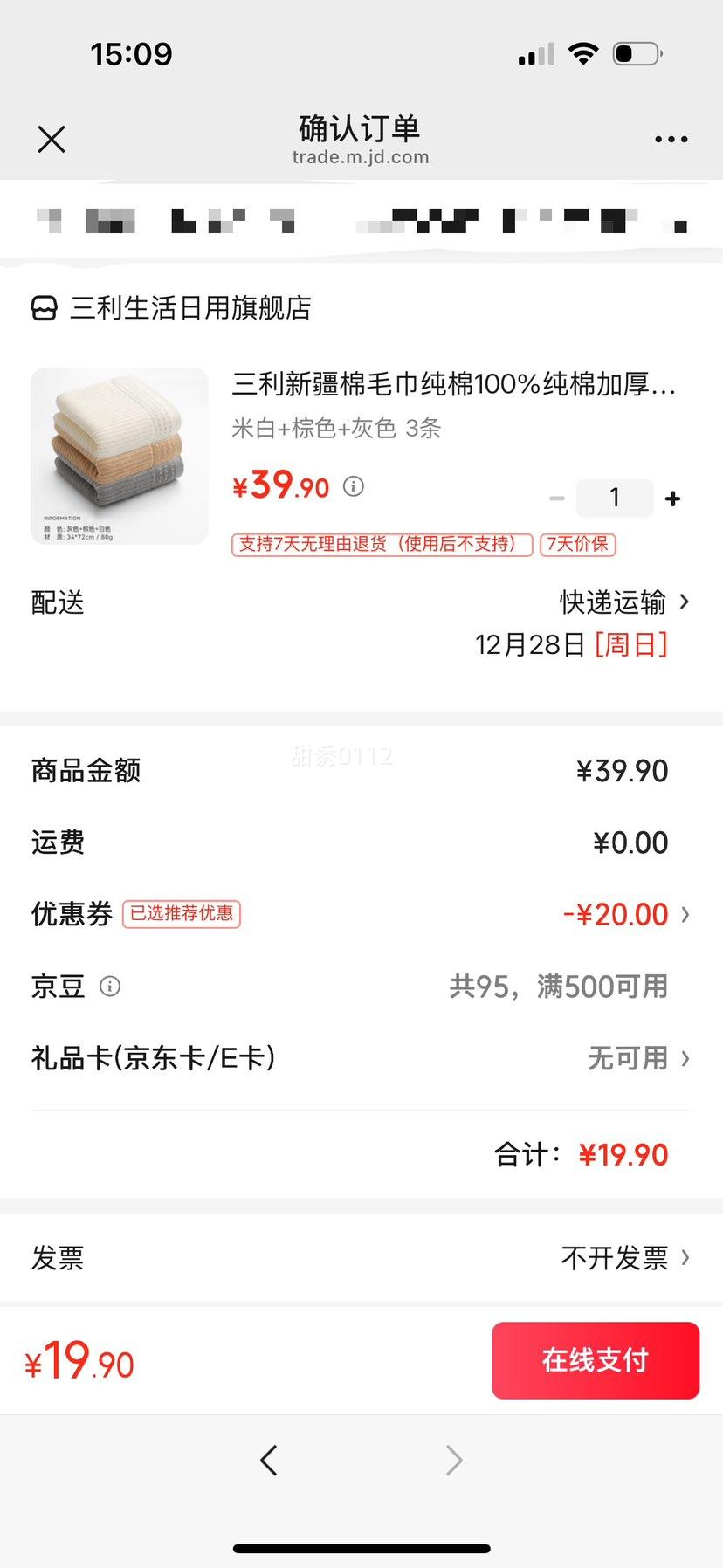 ���� �½���ë�� ����100% �Ӻ�������ˮ ��ʿŮϴ����� �װ�+��ɫ+��ɫ 3���Ż�֤��