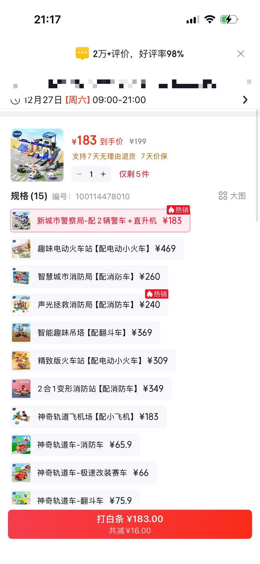 ΰ�״� ���������³��о�������⾯�� 1-5���к�Ů��ʥ�������Ż�֤��